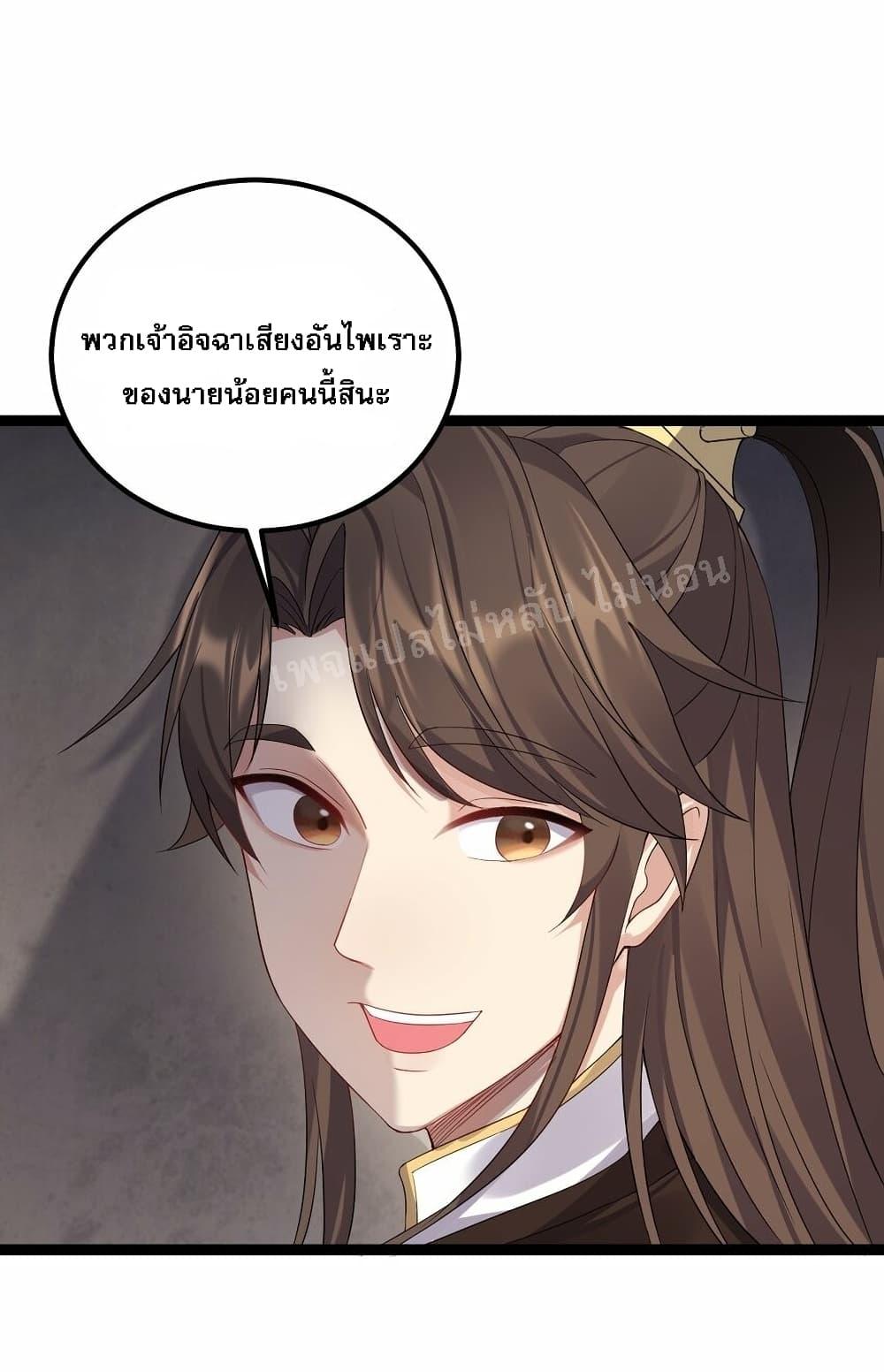Manga-lc-com อ่านมังงะ อ่านการ์ตูน ออนไลน์ ฟรี Rebirth is the Number One Greatest Villain ตอนที่ 1 2 3 4 5 6 7 8 9 10 11 12 13 14 ฟรี ไม่มีโฆษณา Manga-lc - อ่าน มังงะ อ่าน การ์ตูน ออนไลน์ อ่านมังงะ ฟรี