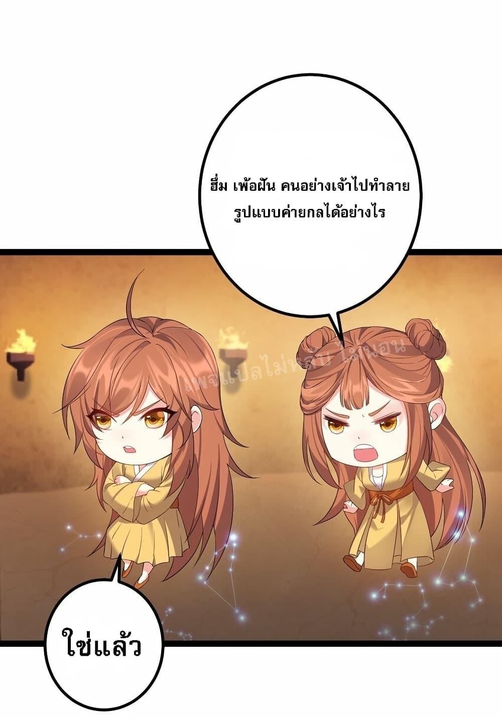 Manga-lc-com อ่านมังงะ อ่านการ์ตูน ออนไลน์ ฟรี Rebirth is the Number One Greatest Villain ตอนที่ 1 2 3 4 5 6 7 8 9 10 11 12 13 14 ฟรี ไม่มีโฆษณา Manga-lc - อ่าน มังงะ อ่าน การ์ตูน ออนไลน์ อ่านมังงะ ฟรี