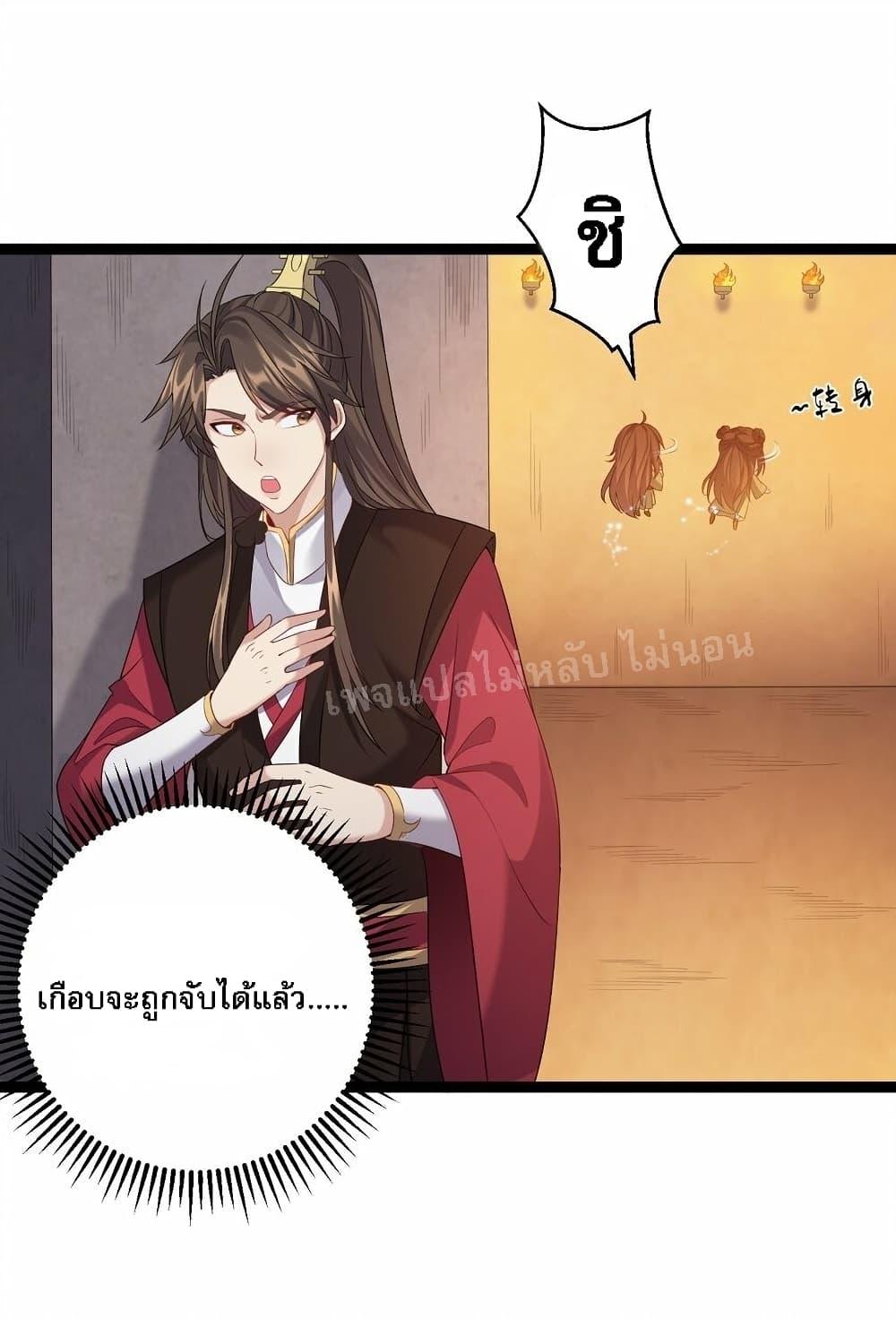 Manga-lc-com อ่านมังงะ อ่านการ์ตูน ออนไลน์ ฟรี Rebirth is the Number One Greatest Villain ตอนที่ 1 2 3 4 5 6 7 8 9 10 11 12 13 14 ฟรี ไม่มีโฆษณา Manga-lc - อ่าน มังงะ อ่าน การ์ตูน ออนไลน์ อ่านมังงะ ฟรี