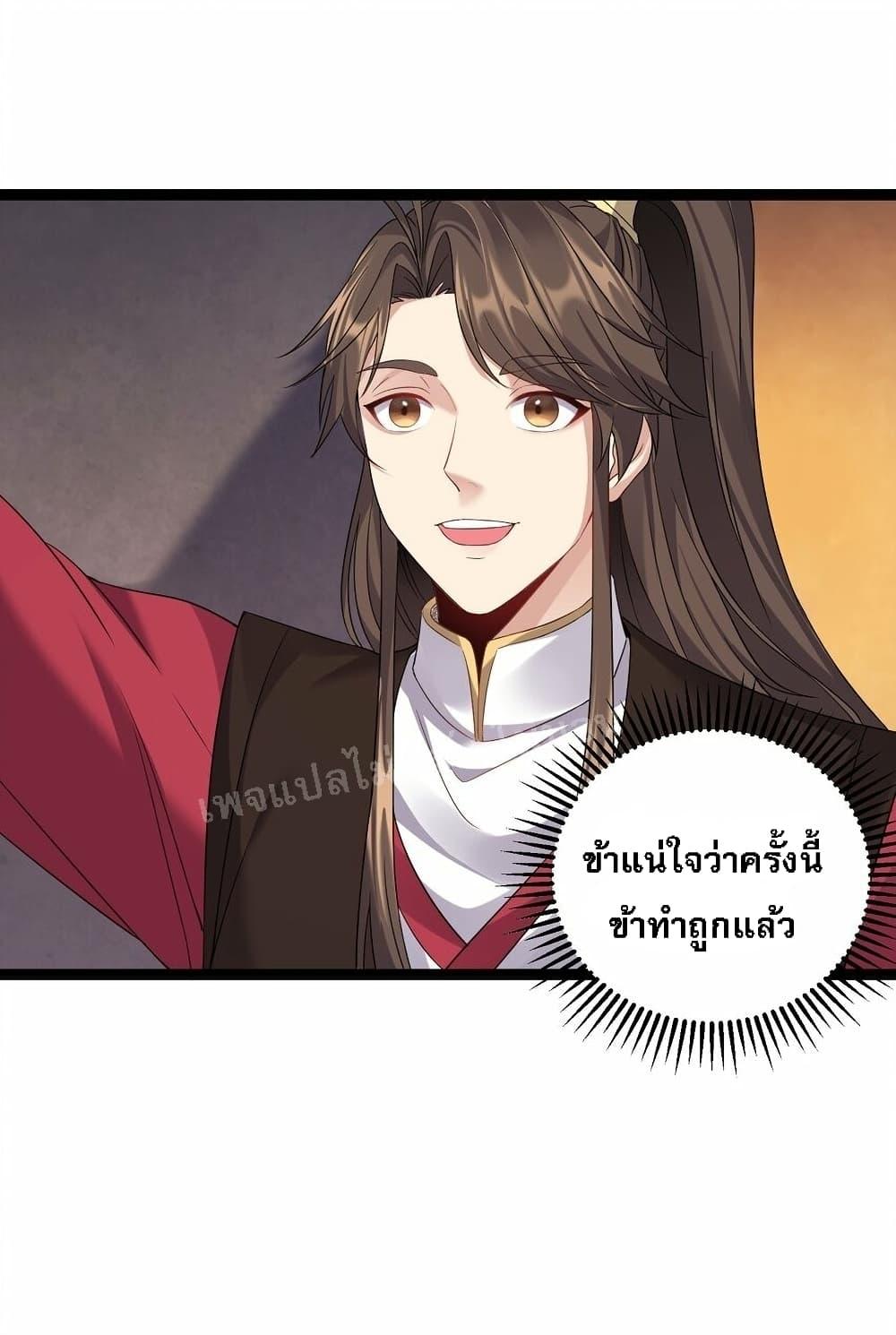 Manga-lc-com อ่านมังงะ อ่านการ์ตูน ออนไลน์ ฟรี Rebirth is the Number One Greatest Villain ตอนที่ 1 2 3 4 5 6 7 8 9 10 11 12 13 14 ฟรี ไม่มีโฆษณา Manga-lc - อ่าน มังงะ อ่าน การ์ตูน ออนไลน์ อ่านมังงะ ฟรี