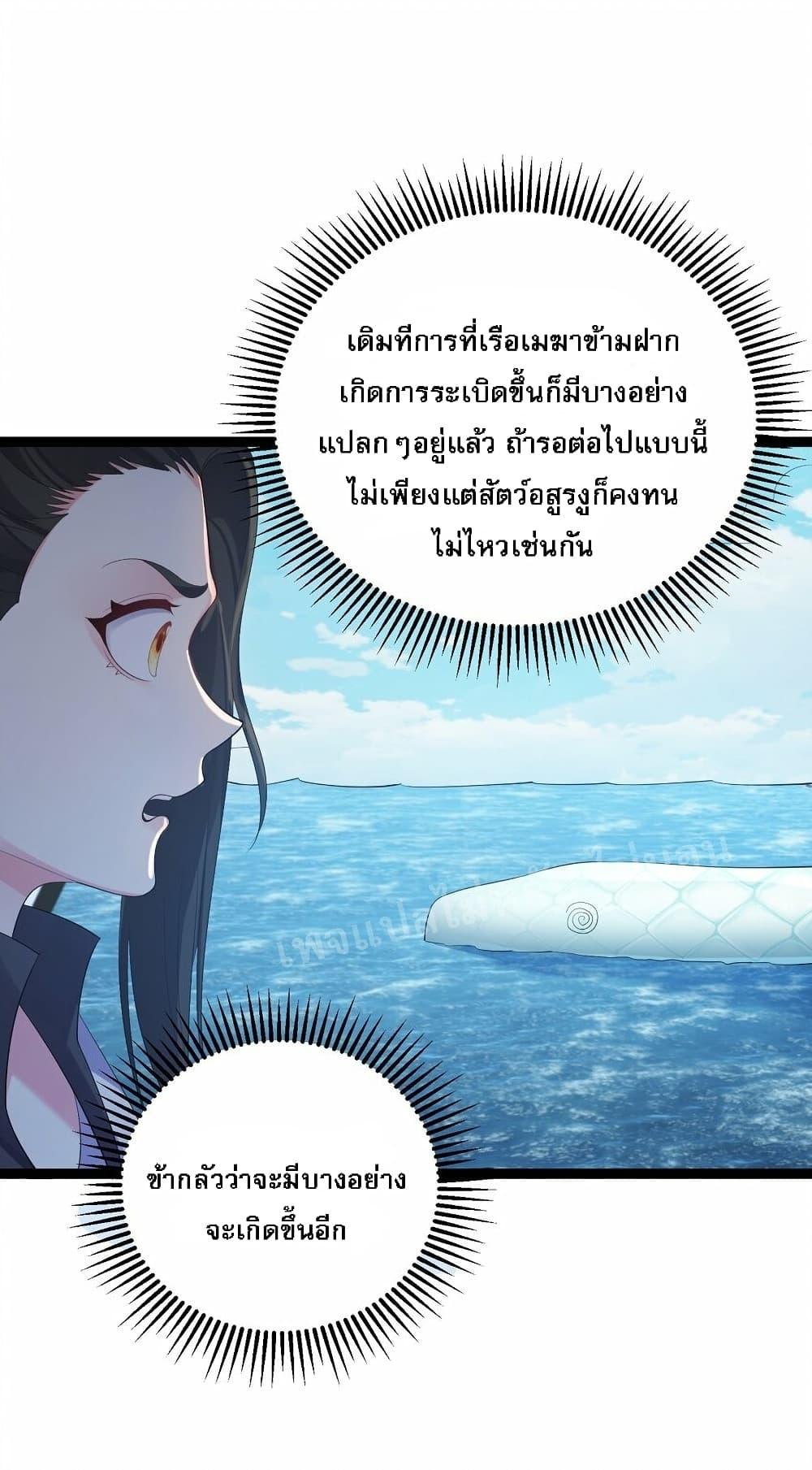 Manga-lc-com อ่านมังงะ อ่านการ์ตูน ออนไลน์ ฟรี Rebirth is the Number One Greatest Villain ตอนที่ 1 2 3 4 5 6 7 8 9 10 11 12 13 14 ฟรี ไม่มีโฆษณา Manga-lc - อ่าน มังงะ อ่าน การ์ตูน ออนไลน์ อ่านมังงะ ฟรี