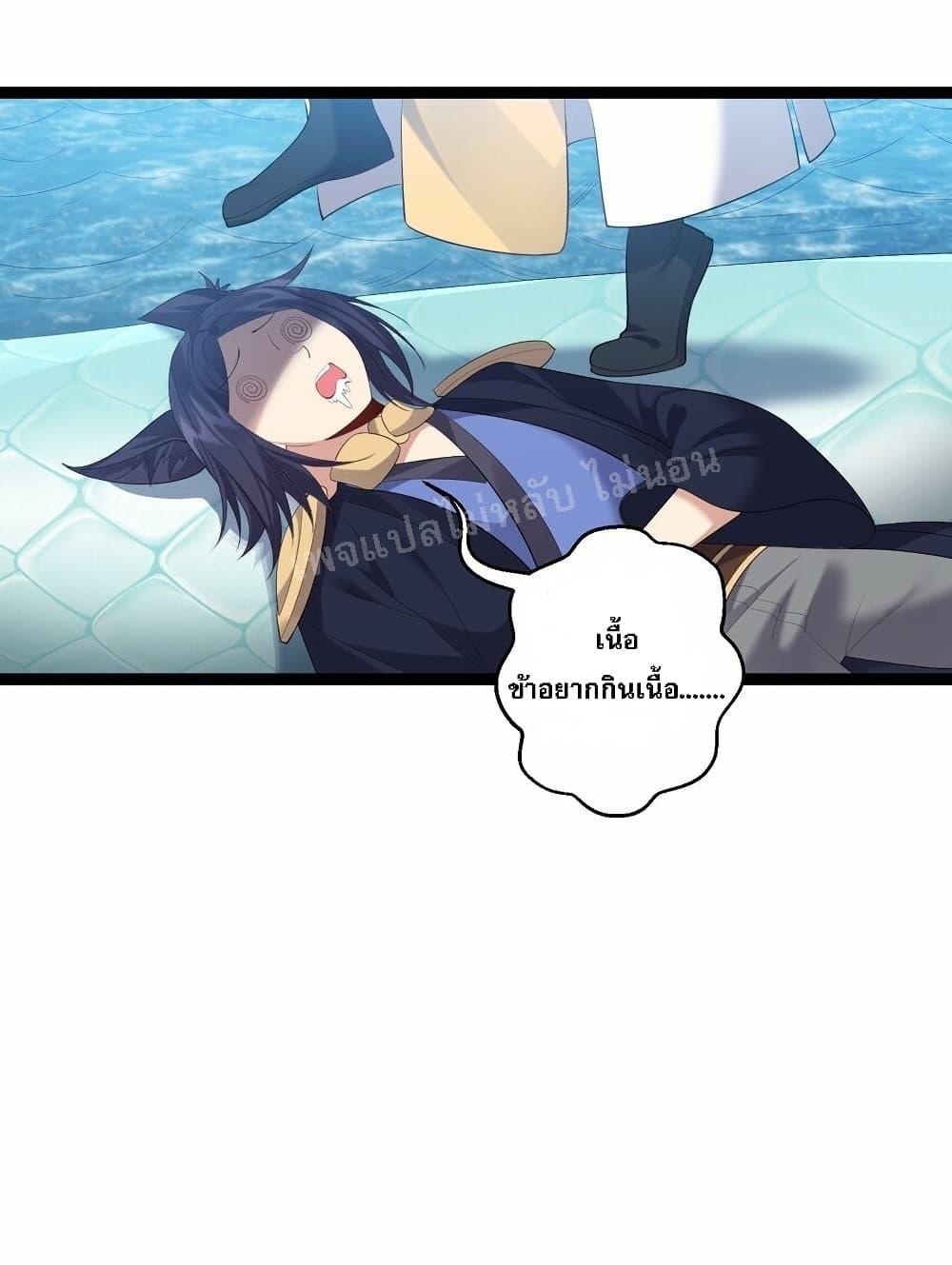 Manga-lc-com อ่านมังงะ อ่านการ์ตูน ออนไลน์ ฟรี Rebirth is the Number One Greatest Villain ตอนที่ 1 2 3 4 5 6 7 8 9 10 11 12 13 14 ฟรี ไม่มีโฆษณา Manga-lc - อ่าน มังงะ อ่าน การ์ตูน ออนไลน์ อ่านมังงะ ฟรี