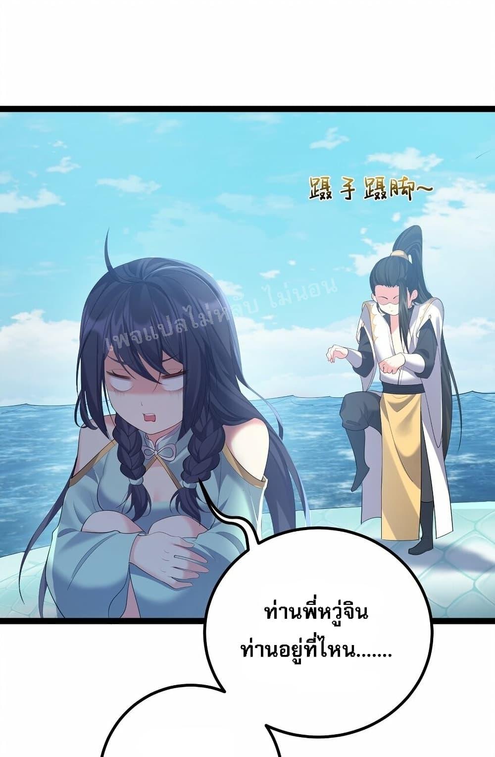 Manga-lc-com อ่านมังงะ อ่านการ์ตูน ออนไลน์ ฟรี Rebirth is the Number One Greatest Villain ตอนที่ 1 2 3 4 5 6 7 8 9 10 11 12 13 14 ฟรี ไม่มีโฆษณา Manga-lc - อ่าน มังงะ อ่าน การ์ตูน ออนไลน์ อ่านมังงะ ฟรี