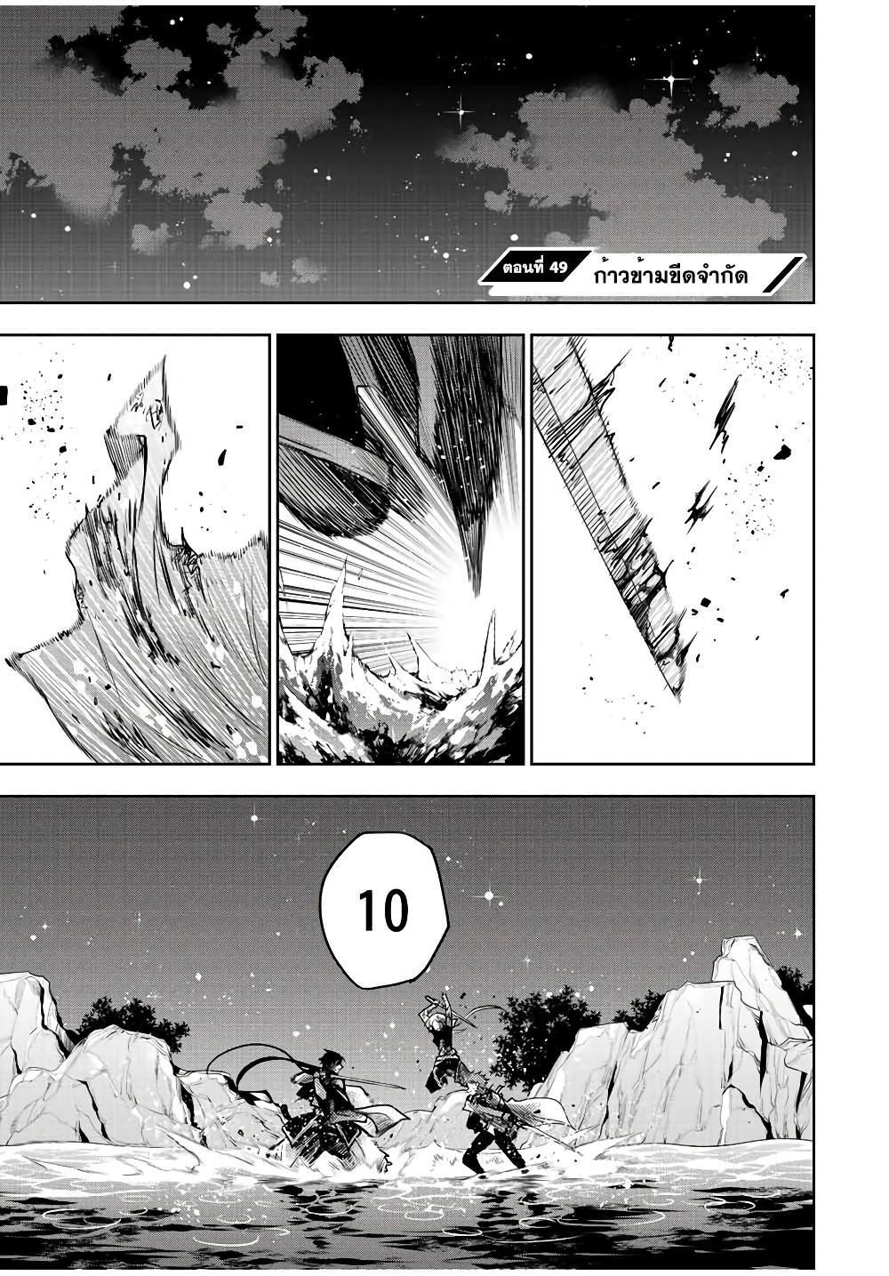 Manga-lc-com อ่านมังงะ อ่านการ์ตูน ออนไลน์ ฟรี Mikata ga Yowa Sugite Hojo Mahou ni Toushite ita Kyuutei Mahou shi, Tsuihou Sarete Saikyou wo Mezasu ตอนที่ 1 2 3 4 5 6 7 8 9 10 11 12 13 14 ฟรี ไม่มีโฆษณา Manga-lc - อ่าน มังงะ อ่าน การ์ตูน ออนไลน์ อ่านมังงะ ฟรี