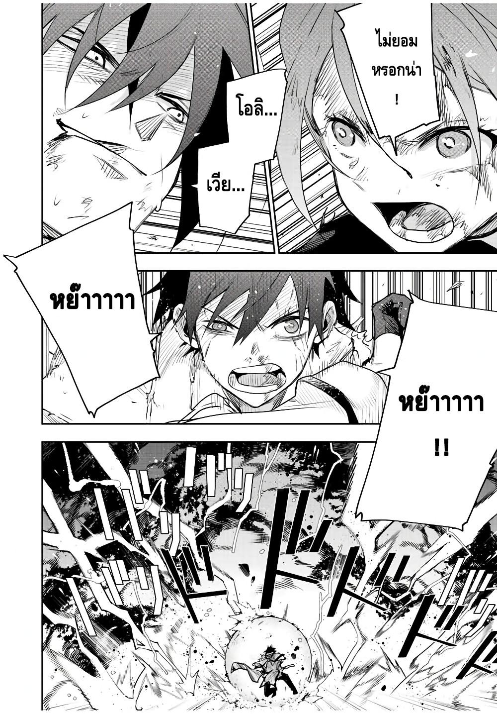 Manga-lc-com อ่านมังงะ อ่านการ์ตูน ออนไลน์ ฟรี Mikata ga Yowa Sugite Hojo Mahou ni Toushite ita Kyuutei Mahou shi, Tsuihou Sarete Saikyou wo Mezasu ตอนที่ 1 2 3 4 5 6 7 8 9 10 11 12 13 14 ฟรี ไม่มีโฆษณา Manga-lc - อ่าน มังงะ อ่าน การ์ตูน ออนไลน์ อ่านมังงะ ฟรี