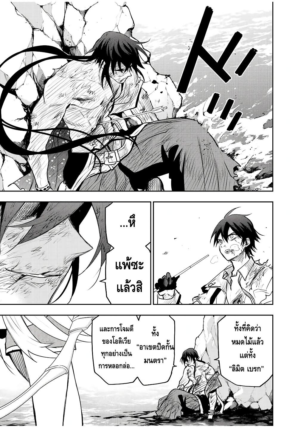 Manga-lc-com อ่านมังงะ อ่านการ์ตูน ออนไลน์ ฟรี Mikata ga Yowa Sugite Hojo Mahou ni Toushite ita Kyuutei Mahou shi, Tsuihou Sarete Saikyou wo Mezasu ตอนที่ 1 2 3 4 5 6 7 8 9 10 11 12 13 14 ฟรี ไม่มีโฆษณา Manga-lc - อ่าน มังงะ อ่าน การ์ตูน ออนไลน์ อ่านมังงะ ฟรี
