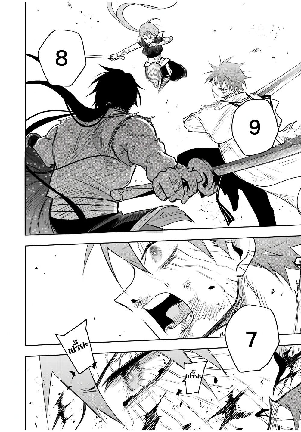 Manga-lc-com อ่านมังงะ อ่านการ์ตูน ออนไลน์ ฟรี Mikata ga Yowa Sugite Hojo Mahou ni Toushite ita Kyuutei Mahou shi, Tsuihou Sarete Saikyou wo Mezasu ตอนที่ 1 2 3 4 5 6 7 8 9 10 11 12 13 14 ฟรี ไม่มีโฆษณา Manga-lc - อ่าน มังงะ อ่าน การ์ตูน ออนไลน์ อ่านมังงะ ฟรี