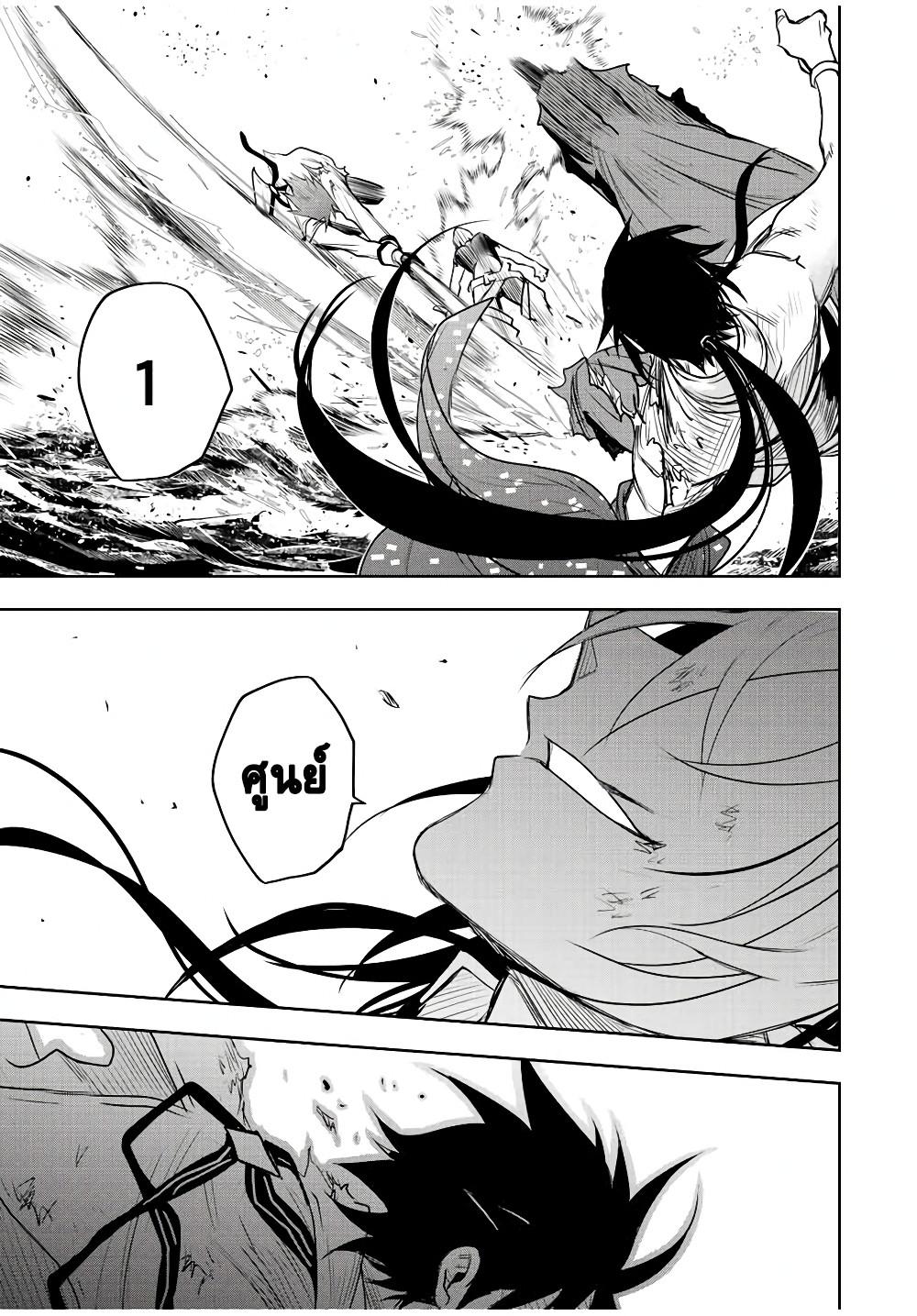 Manga-lc-com อ่านมังงะ อ่านการ์ตูน ออนไลน์ ฟรี Mikata ga Yowa Sugite Hojo Mahou ni Toushite ita Kyuutei Mahou shi, Tsuihou Sarete Saikyou wo Mezasu ตอนที่ 1 2 3 4 5 6 7 8 9 10 11 12 13 14 ฟรี ไม่มีโฆษณา Manga-lc - อ่าน มังงะ อ่าน การ์ตูน ออนไลน์ อ่านมังงะ ฟรี
