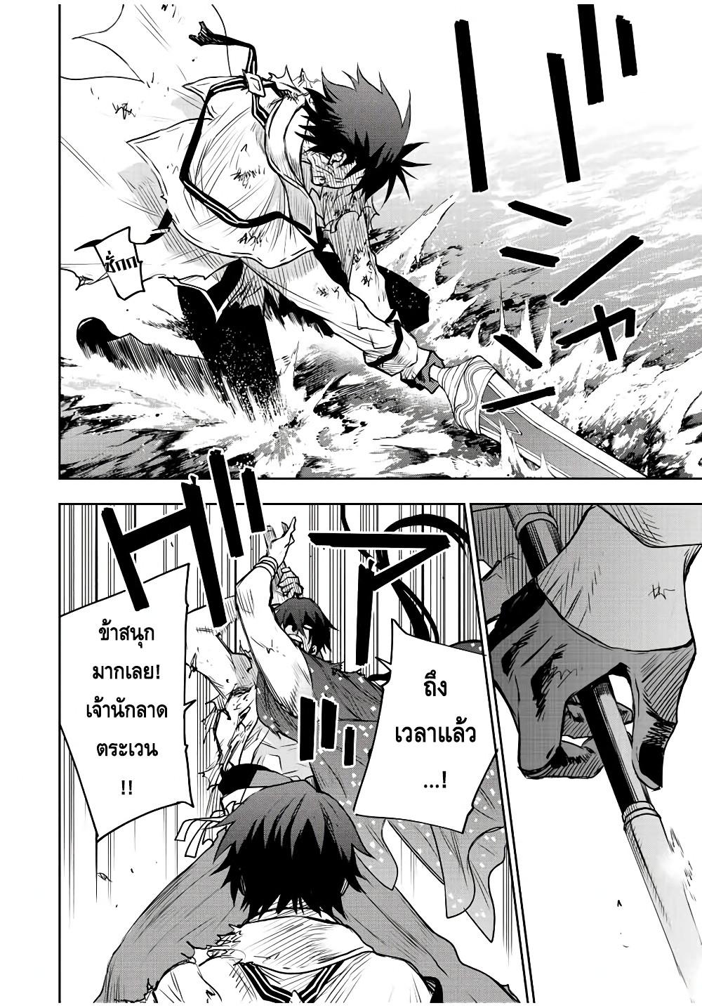 Manga-lc-com อ่านมังงะ อ่านการ์ตูน ออนไลน์ ฟรี Mikata ga Yowa Sugite Hojo Mahou ni Toushite ita Kyuutei Mahou shi, Tsuihou Sarete Saikyou wo Mezasu ตอนที่ 1 2 3 4 5 6 7 8 9 10 11 12 13 14 ฟรี ไม่มีโฆษณา Manga-lc - อ่าน มังงะ อ่าน การ์ตูน ออนไลน์ อ่านมังงะ ฟรี