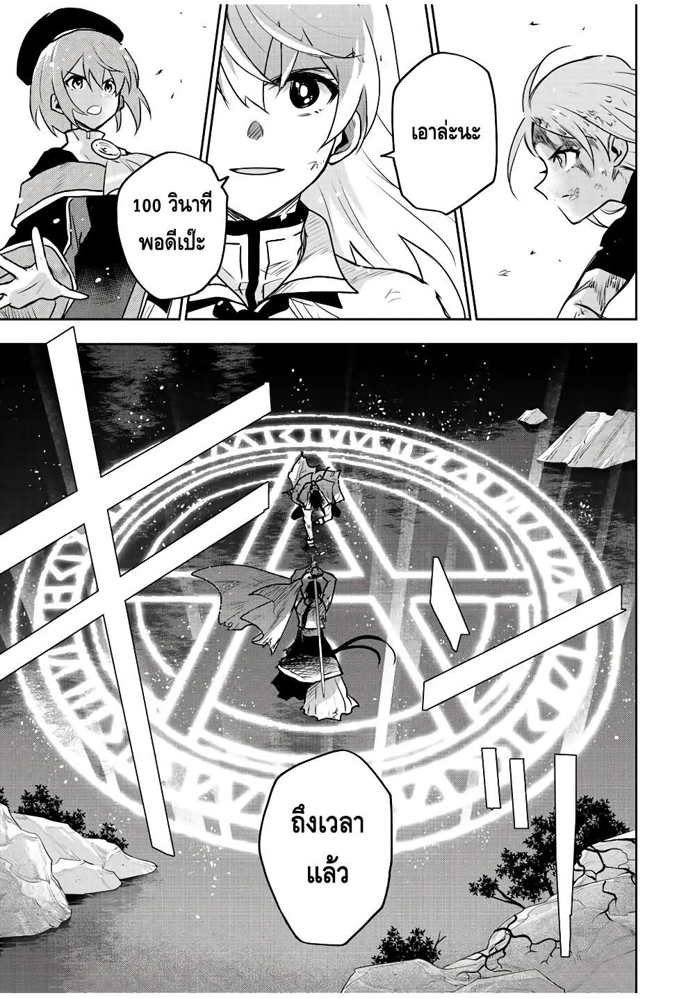 Manga-lc-com อ่านมังงะ อ่านการ์ตูน ออนไลน์ ฟรี Mikata ga Yowa Sugite Hojo Mahou ni Toushite ita Kyuutei Mahou shi, Tsuihou Sarete Saikyou wo Mezasu ตอนที่ 1 2 3 4 5 6 7 8 9 10 11 12 13 14 ฟรี ไม่มีโฆษณา Manga-lc - อ่าน มังงะ อ่าน การ์ตูน ออนไลน์ อ่านมังงะ ฟรี