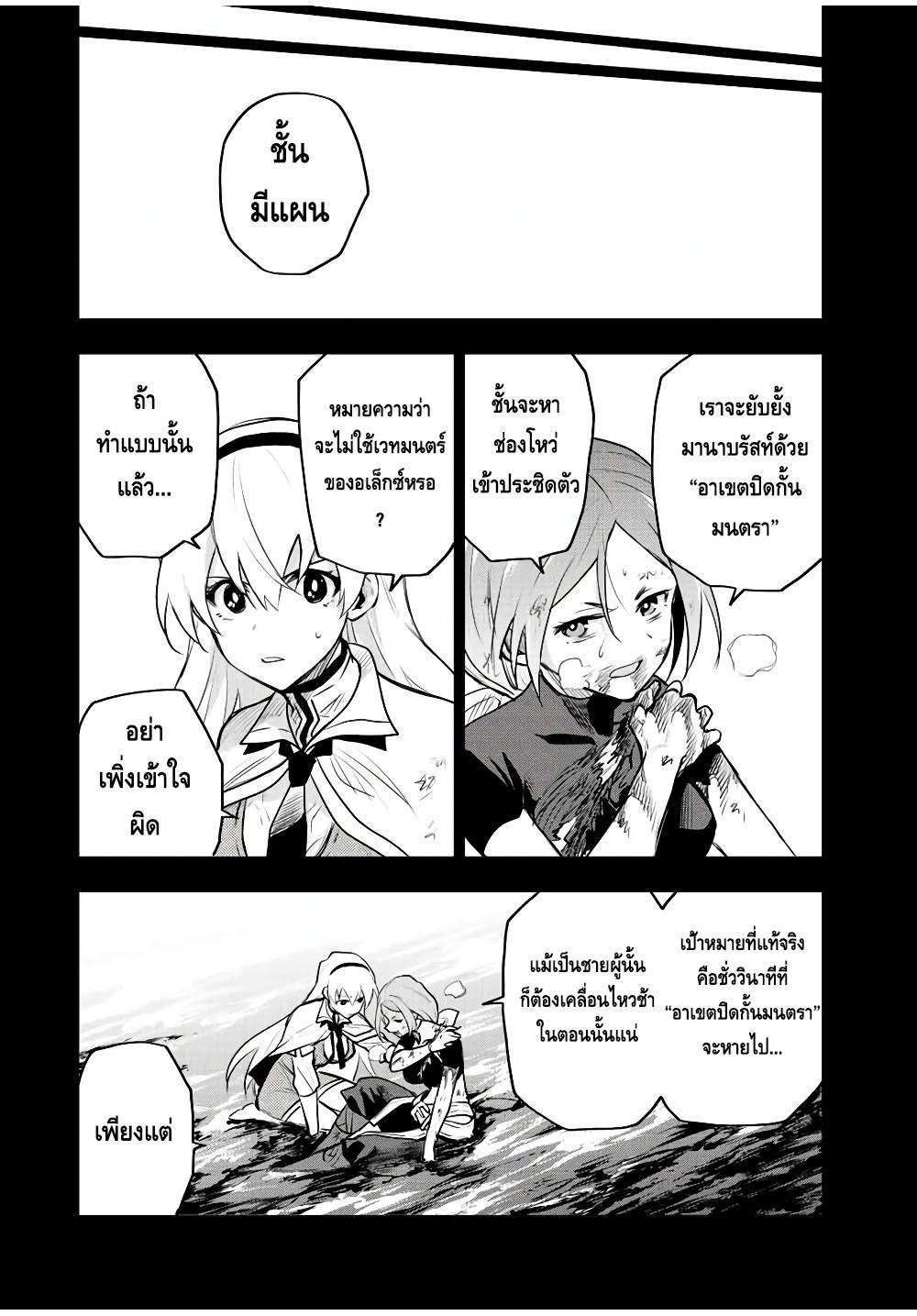 Manga-lc-com อ่านมังงะ อ่านการ์ตูน ออนไลน์ ฟรี Mikata ga Yowa Sugite Hojo Mahou ni Toushite ita Kyuutei Mahou shi, Tsuihou Sarete Saikyou wo Mezasu ตอนที่ 1 2 3 4 5 6 7 8 9 10 11 12 13 14 ฟรี ไม่มีโฆษณา Manga-lc - อ่าน มังงะ อ่าน การ์ตูน ออนไลน์ อ่านมังงะ ฟรี