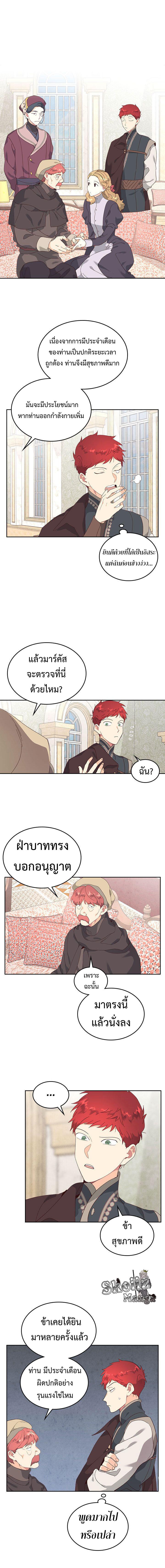 Manga-lc-com อ่านมังงะ อ่านการ์ตูน ออนไลน์ ฟรี The Knight and Her Emperor ตอนที่ 1 2 3 4 5 6 7 8 9 10 11 12 13 14 ฟรี ไม่มีโฆษณา Manga-lc - อ่าน มังงะ อ่าน การ์ตูน ออนไลน์ อ่านมังงะ ฟรี
