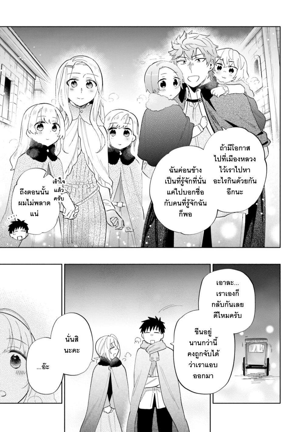 Manga-lc-com อ่านมังงะ อ่านการ์ตูน ออนไลน์ ฟรี Takarakuji de 40-oku Atattandakedo Isekai ni Ijuu Suru ตอนที่ 1 2 3 4 5 6 7 8 9 10 11 12 13 14 ฟรี ไม่มีโฆษณา Manga-lc - อ่าน มังงะ อ่าน การ์ตูน ออนไลน์ อ่านมังงะ ฟรี
