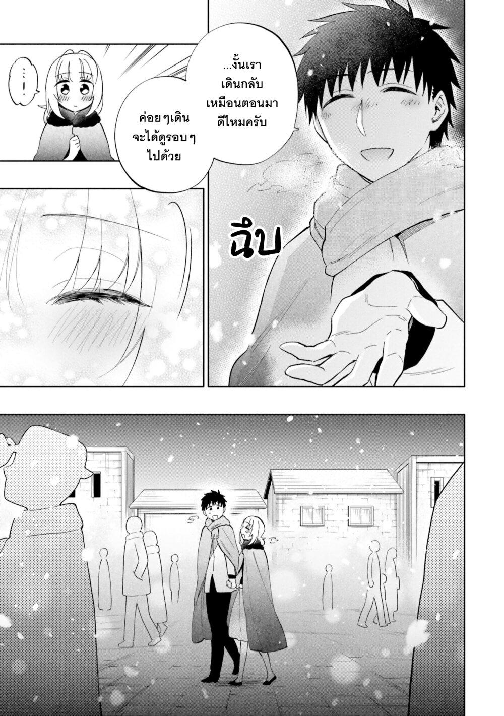 Manga-lc-com อ่านมังงะ อ่านการ์ตูน ออนไลน์ ฟรี Takarakuji de 40-oku Atattandakedo Isekai ni Ijuu Suru ตอนที่ 1 2 3 4 5 6 7 8 9 10 11 12 13 14 ฟรี ไม่มีโฆษณา Manga-lc - อ่าน มังงะ อ่าน การ์ตูน ออนไลน์ อ่านมังงะ ฟรี
