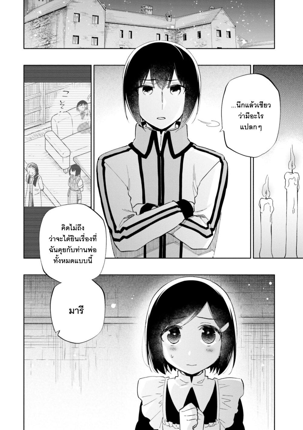 Manga-lc-com อ่านมังงะ อ่านการ์ตูน ออนไลน์ ฟรี Takarakuji de 40-oku Atattandakedo Isekai ni Ijuu Suru ตอนที่ 1 2 3 4 5 6 7 8 9 10 11 12 13 14 ฟรี ไม่มีโฆษณา Manga-lc - อ่าน มังงะ อ่าน การ์ตูน ออนไลน์ อ่านมังงะ ฟรี