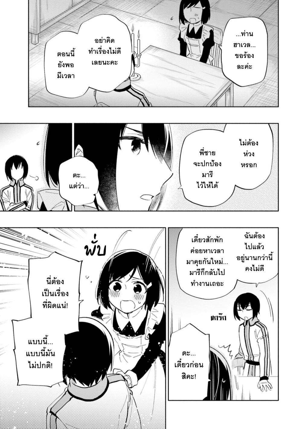 Manga-lc-com อ่านมังงะ อ่านการ์ตูน ออนไลน์ ฟรี Takarakuji de 40-oku Atattandakedo Isekai ni Ijuu Suru ตอนที่ 1 2 3 4 5 6 7 8 9 10 11 12 13 14 ฟรี ไม่มีโฆษณา Manga-lc - อ่าน มังงะ อ่าน การ์ตูน ออนไลน์ อ่านมังงะ ฟรี