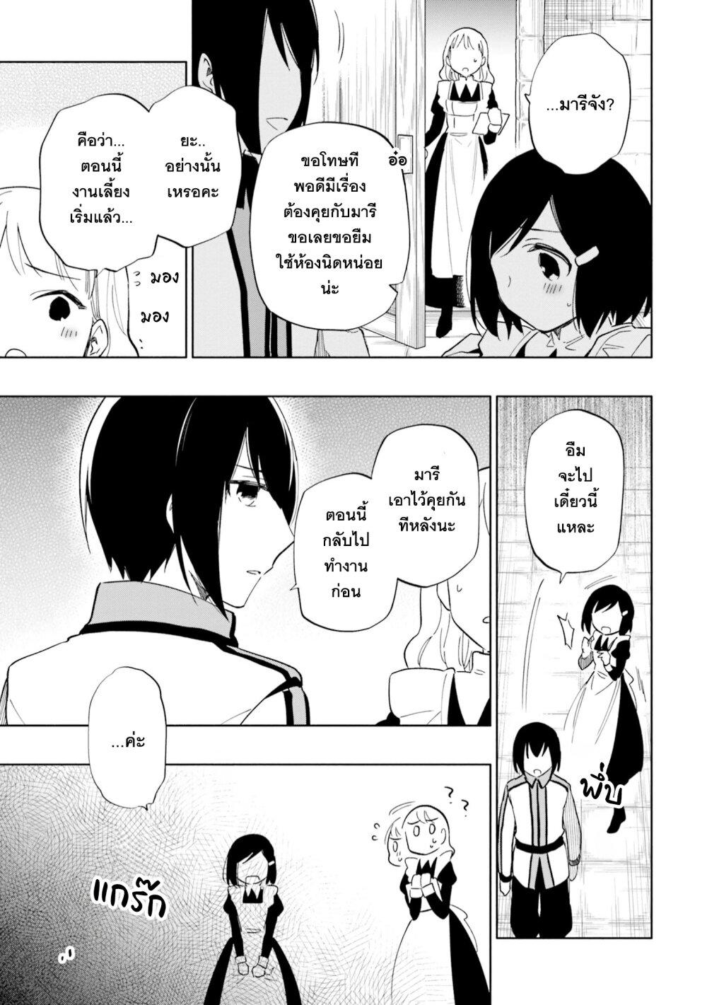 Manga-lc-com อ่านมังงะ อ่านการ์ตูน ออนไลน์ ฟรี Takarakuji de 40-oku Atattandakedo Isekai ni Ijuu Suru ตอนที่ 1 2 3 4 5 6 7 8 9 10 11 12 13 14 ฟรี ไม่มีโฆษณา Manga-lc - อ่าน มังงะ อ่าน การ์ตูน ออนไลน์ อ่านมังงะ ฟรี