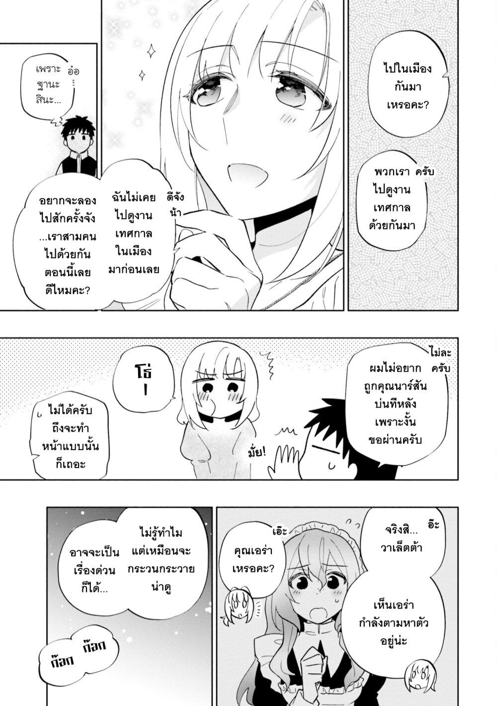 Manga-lc-com อ่านมังงะ อ่านการ์ตูน ออนไลน์ ฟรี Takarakuji de 40-oku Atattandakedo Isekai ni Ijuu Suru ตอนที่ 1 2 3 4 5 6 7 8 9 10 11 12 13 14 ฟรี ไม่มีโฆษณา Manga-lc - อ่าน มังงะ อ่าน การ์ตูน ออนไลน์ อ่านมังงะ ฟรี