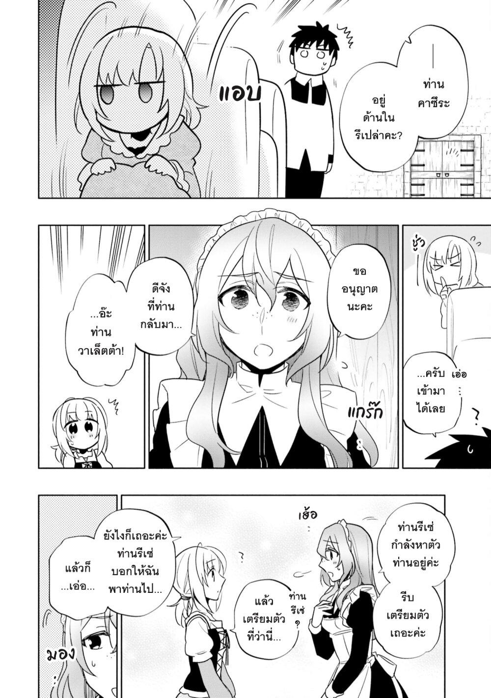 Manga-lc-com อ่านมังงะ อ่านการ์ตูน ออนไลน์ ฟรี Takarakuji de 40-oku Atattandakedo Isekai ni Ijuu Suru ตอนที่ 1 2 3 4 5 6 7 8 9 10 11 12 13 14 ฟรี ไม่มีโฆษณา Manga-lc - อ่าน มังงะ อ่าน การ์ตูน ออนไลน์ อ่านมังงะ ฟรี