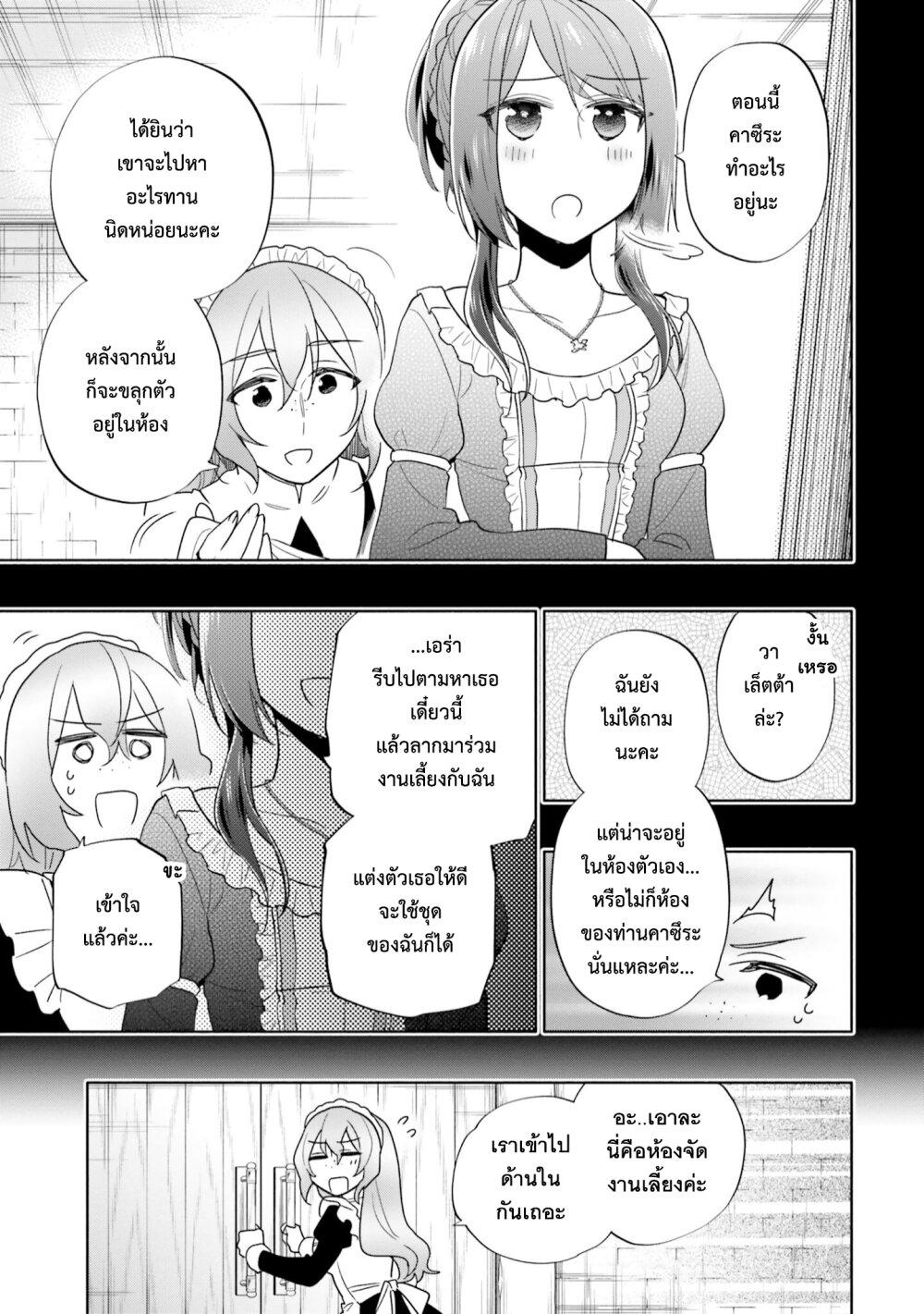 Manga-lc-com อ่านมังงะ อ่านการ์ตูน ออนไลน์ ฟรี Takarakuji de 40-oku Atattandakedo Isekai ni Ijuu Suru ตอนที่ 1 2 3 4 5 6 7 8 9 10 11 12 13 14 ฟรี ไม่มีโฆษณา Manga-lc - อ่าน มังงะ อ่าน การ์ตูน ออนไลน์ อ่านมังงะ ฟรี