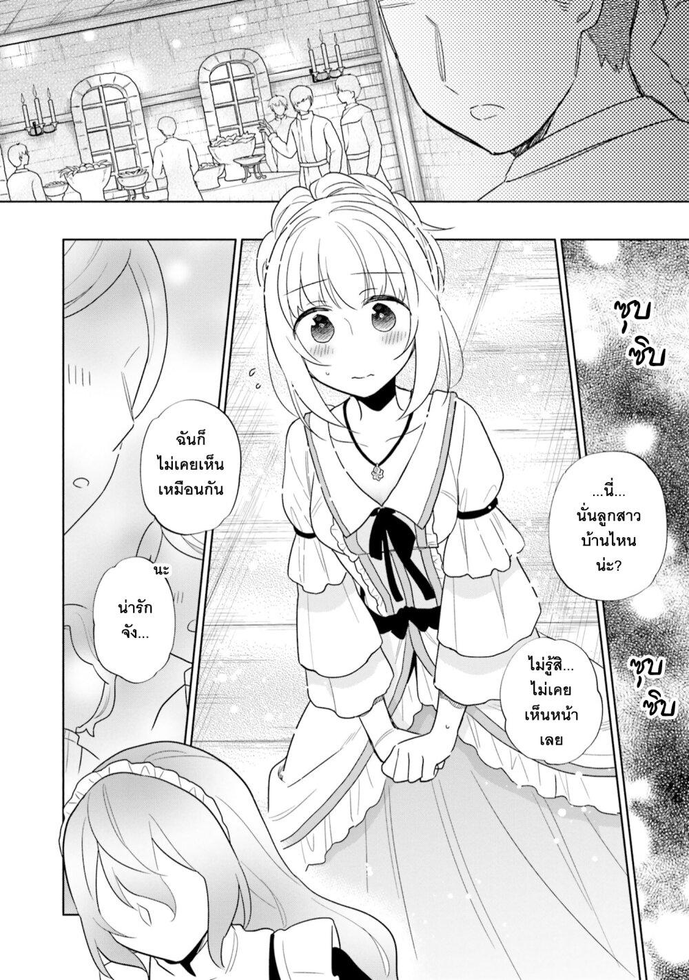 Manga-lc-com อ่านมังงะ อ่านการ์ตูน ออนไลน์ ฟรี Takarakuji de 40-oku Atattandakedo Isekai ni Ijuu Suru ตอนที่ 1 2 3 4 5 6 7 8 9 10 11 12 13 14 ฟรี ไม่มีโฆษณา Manga-lc - อ่าน มังงะ อ่าน การ์ตูน ออนไลน์ อ่านมังงะ ฟรี
