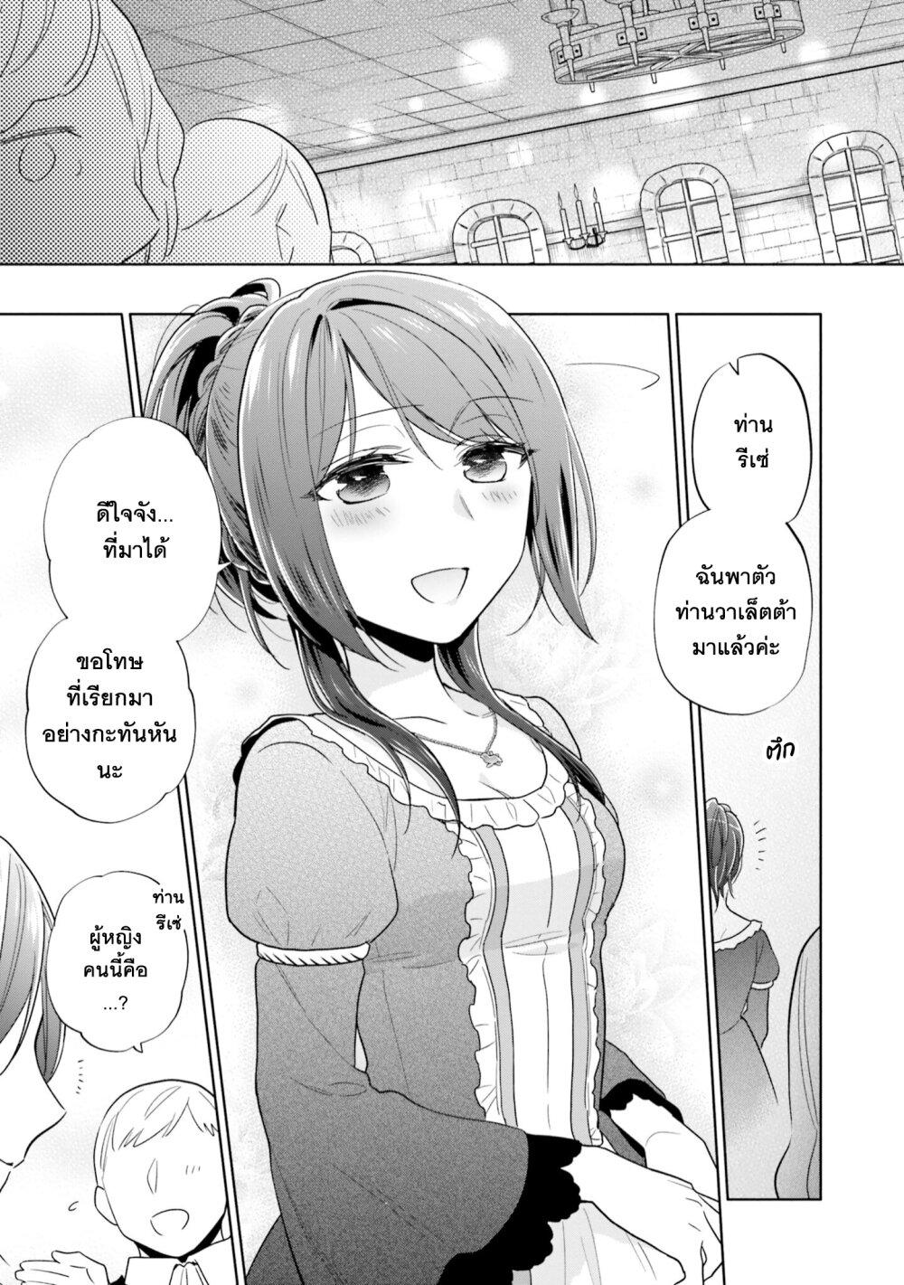 Manga-lc-com อ่านมังงะ อ่านการ์ตูน ออนไลน์ ฟรี Takarakuji de 40-oku Atattandakedo Isekai ni Ijuu Suru ตอนที่ 1 2 3 4 5 6 7 8 9 10 11 12 13 14 ฟรี ไม่มีโฆษณา Manga-lc - อ่าน มังงะ อ่าน การ์ตูน ออนไลน์ อ่านมังงะ ฟรี