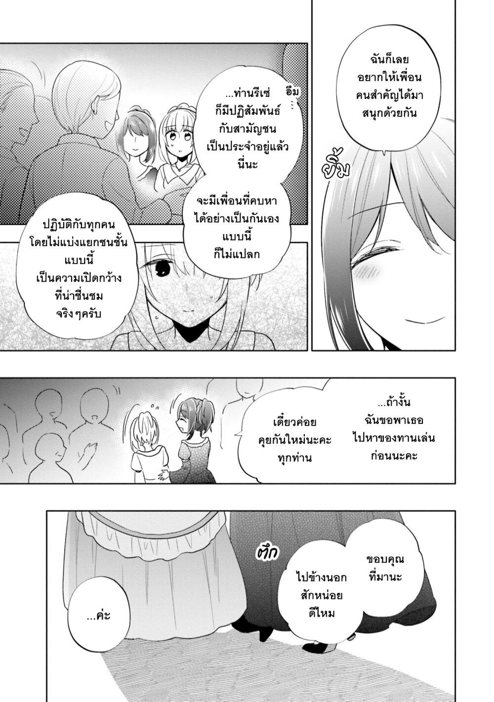 Manga-lc-com อ่านมังงะ อ่านการ์ตูน ออนไลน์ ฟรี Takarakuji de 40-oku Atattandakedo Isekai ni Ijuu Suru ตอนที่ 1 2 3 4 5 6 7 8 9 10 11 12 13 14 ฟรี ไม่มีโฆษณา Manga-lc - อ่าน มังงะ อ่าน การ์ตูน ออนไลน์ อ่านมังงะ ฟรี