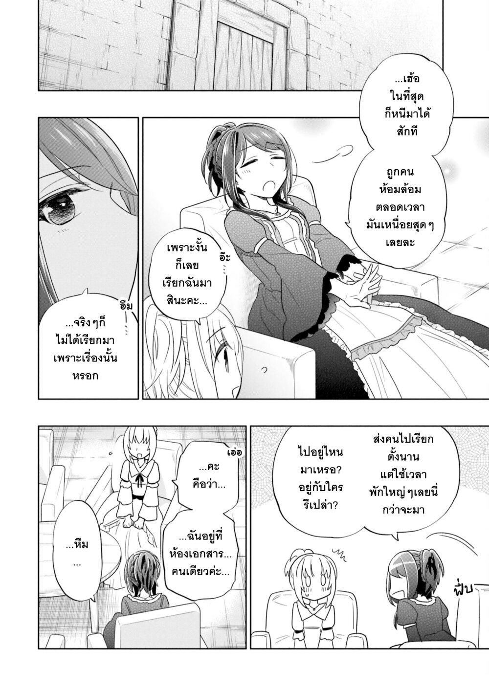 Manga-lc-com อ่านมังงะ อ่านการ์ตูน ออนไลน์ ฟรี Takarakuji de 40-oku Atattandakedo Isekai ni Ijuu Suru ตอนที่ 1 2 3 4 5 6 7 8 9 10 11 12 13 14 ฟรี ไม่มีโฆษณา Manga-lc - อ่าน มังงะ อ่าน การ์ตูน ออนไลน์ อ่านมังงะ ฟรี