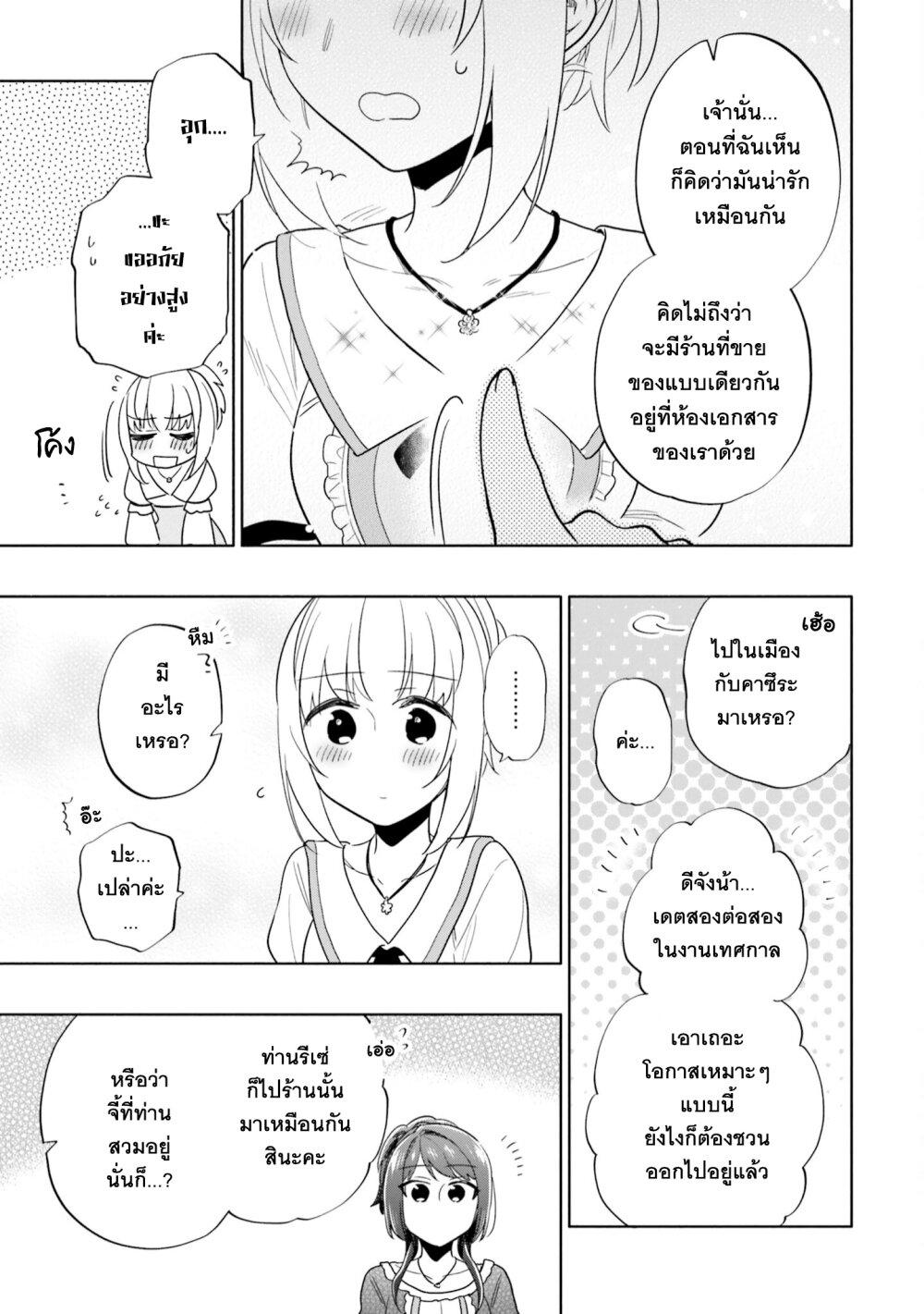 Manga-lc-com อ่านมังงะ อ่านการ์ตูน ออนไลน์ ฟรี Takarakuji de 40-oku Atattandakedo Isekai ni Ijuu Suru ตอนที่ 1 2 3 4 5 6 7 8 9 10 11 12 13 14 ฟรี ไม่มีโฆษณา Manga-lc - อ่าน มังงะ อ่าน การ์ตูน ออนไลน์ อ่านมังงะ ฟรี