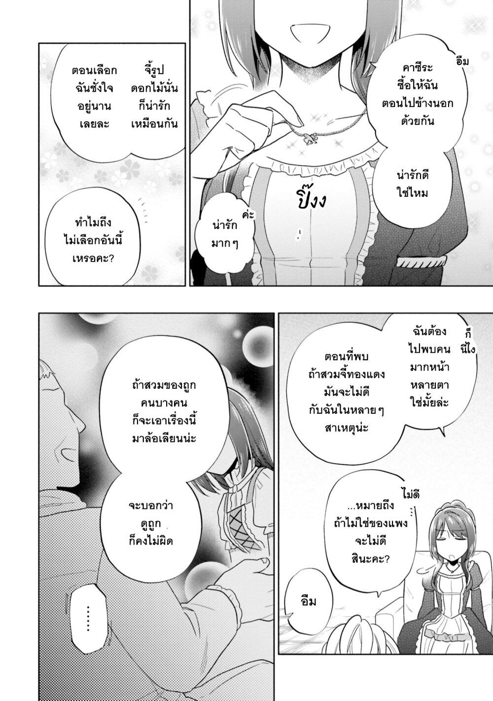 Manga-lc-com อ่านมังงะ อ่านการ์ตูน ออนไลน์ ฟรี Takarakuji de 40-oku Atattandakedo Isekai ni Ijuu Suru ตอนที่ 1 2 3 4 5 6 7 8 9 10 11 12 13 14 ฟรี ไม่มีโฆษณา Manga-lc - อ่าน มังงะ อ่าน การ์ตูน ออนไลน์ อ่านมังงะ ฟรี