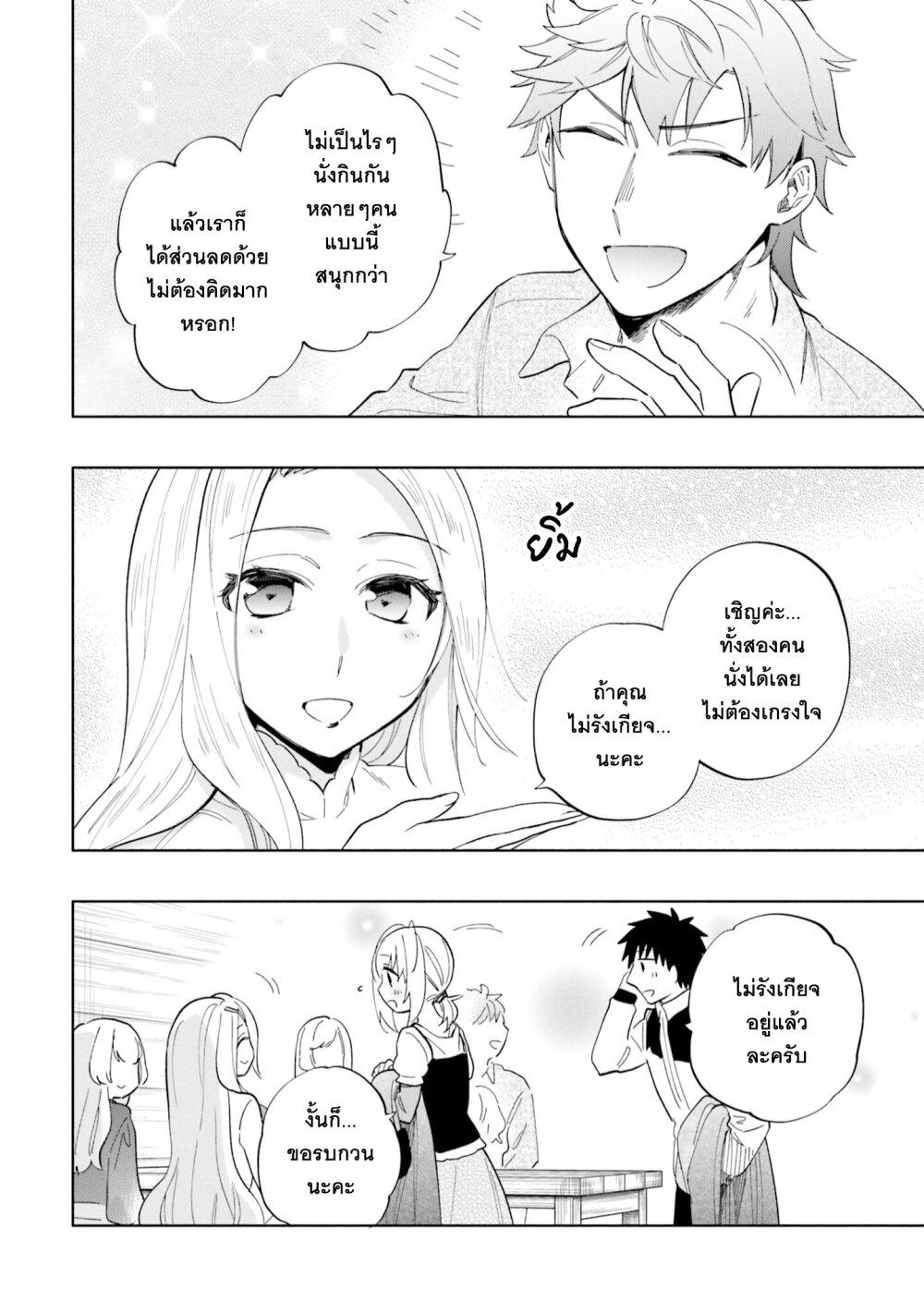 Manga-lc-com อ่านมังงะ อ่านการ์ตูน ออนไลน์ ฟรี Takarakuji de 40-oku Atattandakedo Isekai ni Ijuu Suru ตอนที่ 1 2 3 4 5 6 7 8 9 10 11 12 13 14 ฟรี ไม่มีโฆษณา Manga-lc - อ่าน มังงะ อ่าน การ์ตูน ออนไลน์ อ่านมังงะ ฟรี