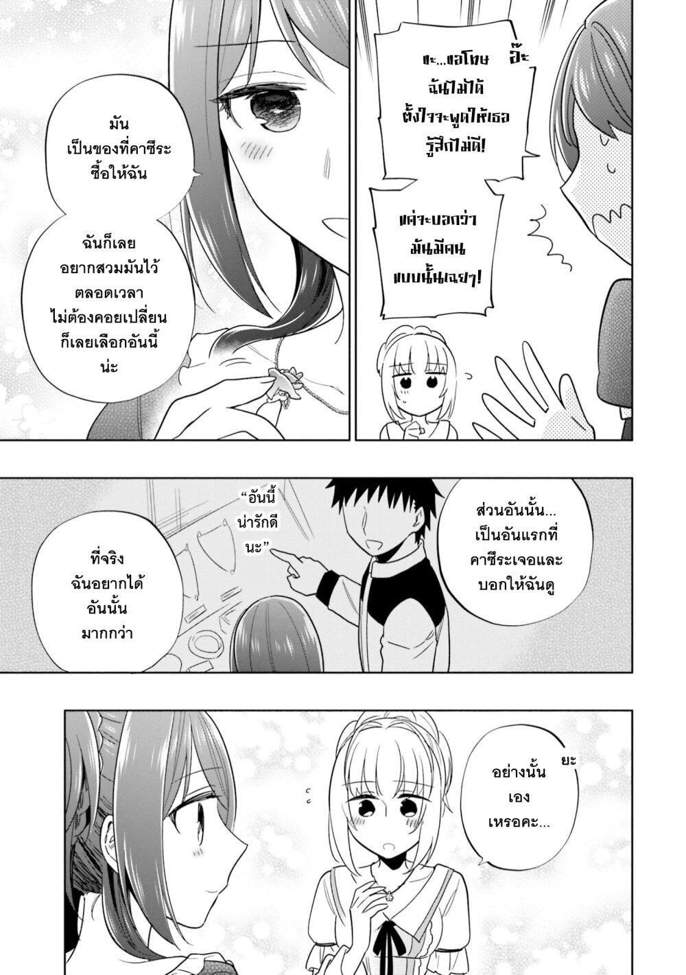 Manga-lc-com อ่านมังงะ อ่านการ์ตูน ออนไลน์ ฟรี Takarakuji de 40-oku Atattandakedo Isekai ni Ijuu Suru ตอนที่ 1 2 3 4 5 6 7 8 9 10 11 12 13 14 ฟรี ไม่มีโฆษณา Manga-lc - อ่าน มังงะ อ่าน การ์ตูน ออนไลน์ อ่านมังงะ ฟรี