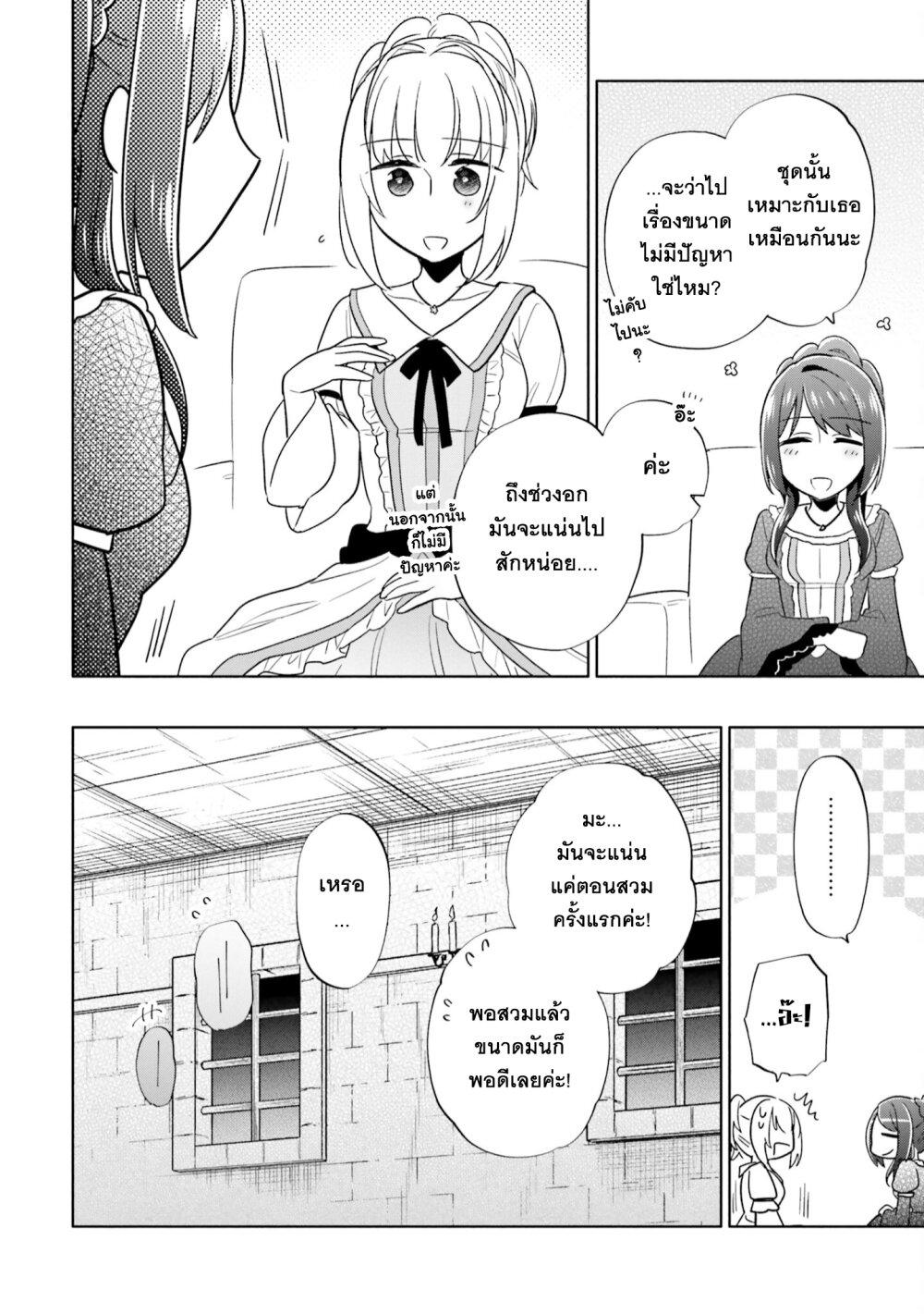 Manga-lc-com อ่านมังงะ อ่านการ์ตูน ออนไลน์ ฟรี Takarakuji de 40-oku Atattandakedo Isekai ni Ijuu Suru ตอนที่ 1 2 3 4 5 6 7 8 9 10 11 12 13 14 ฟรี ไม่มีโฆษณา Manga-lc - อ่าน มังงะ อ่าน การ์ตูน ออนไลน์ อ่านมังงะ ฟรี