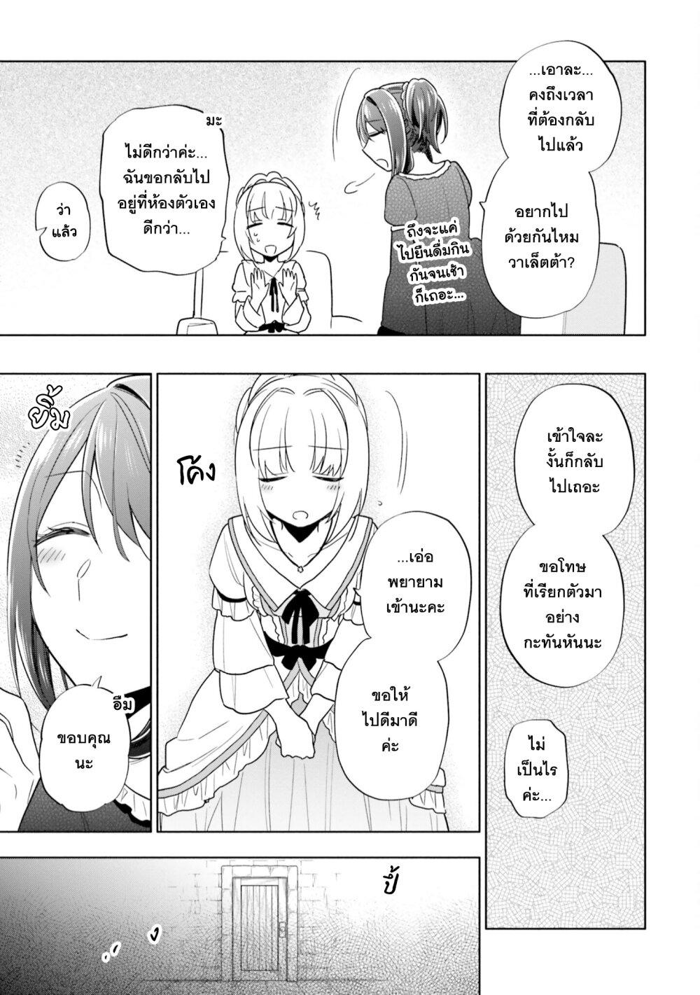 Manga-lc-com อ่านมังงะ อ่านการ์ตูน ออนไลน์ ฟรี Takarakuji de 40-oku Atattandakedo Isekai ni Ijuu Suru ตอนที่ 1 2 3 4 5 6 7 8 9 10 11 12 13 14 ฟรี ไม่มีโฆษณา Manga-lc - อ่าน มังงะ อ่าน การ์ตูน ออนไลน์ อ่านมังงะ ฟรี