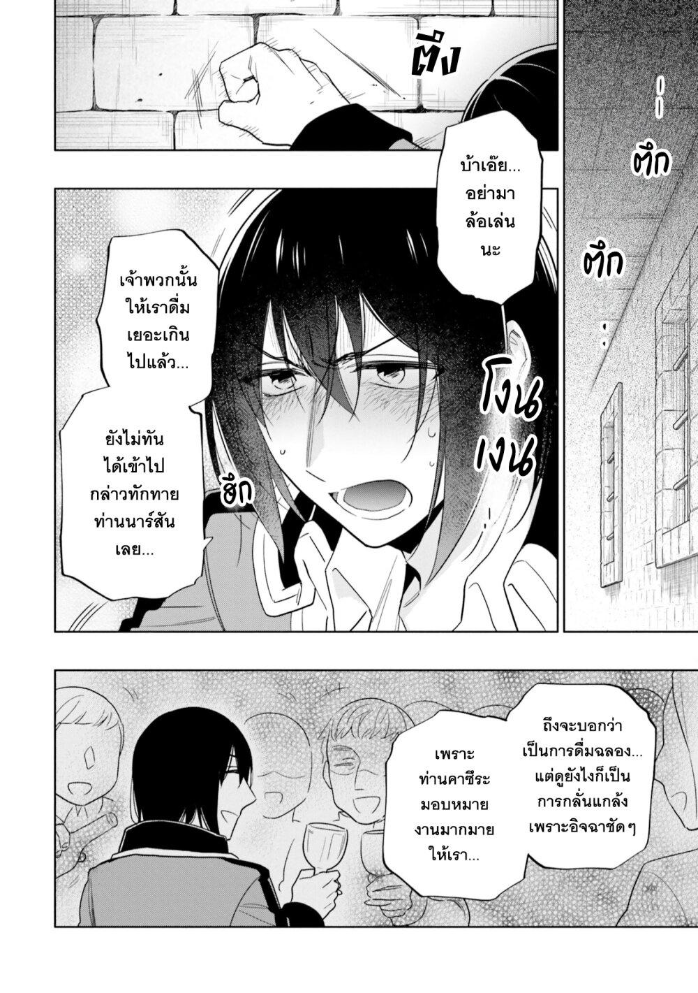 Manga-lc-com อ่านมังงะ อ่านการ์ตูน ออนไลน์ ฟรี Takarakuji de 40-oku Atattandakedo Isekai ni Ijuu Suru ตอนที่ 1 2 3 4 5 6 7 8 9 10 11 12 13 14 ฟรี ไม่มีโฆษณา Manga-lc - อ่าน มังงะ อ่าน การ์ตูน ออนไลน์ อ่านมังงะ ฟรี
