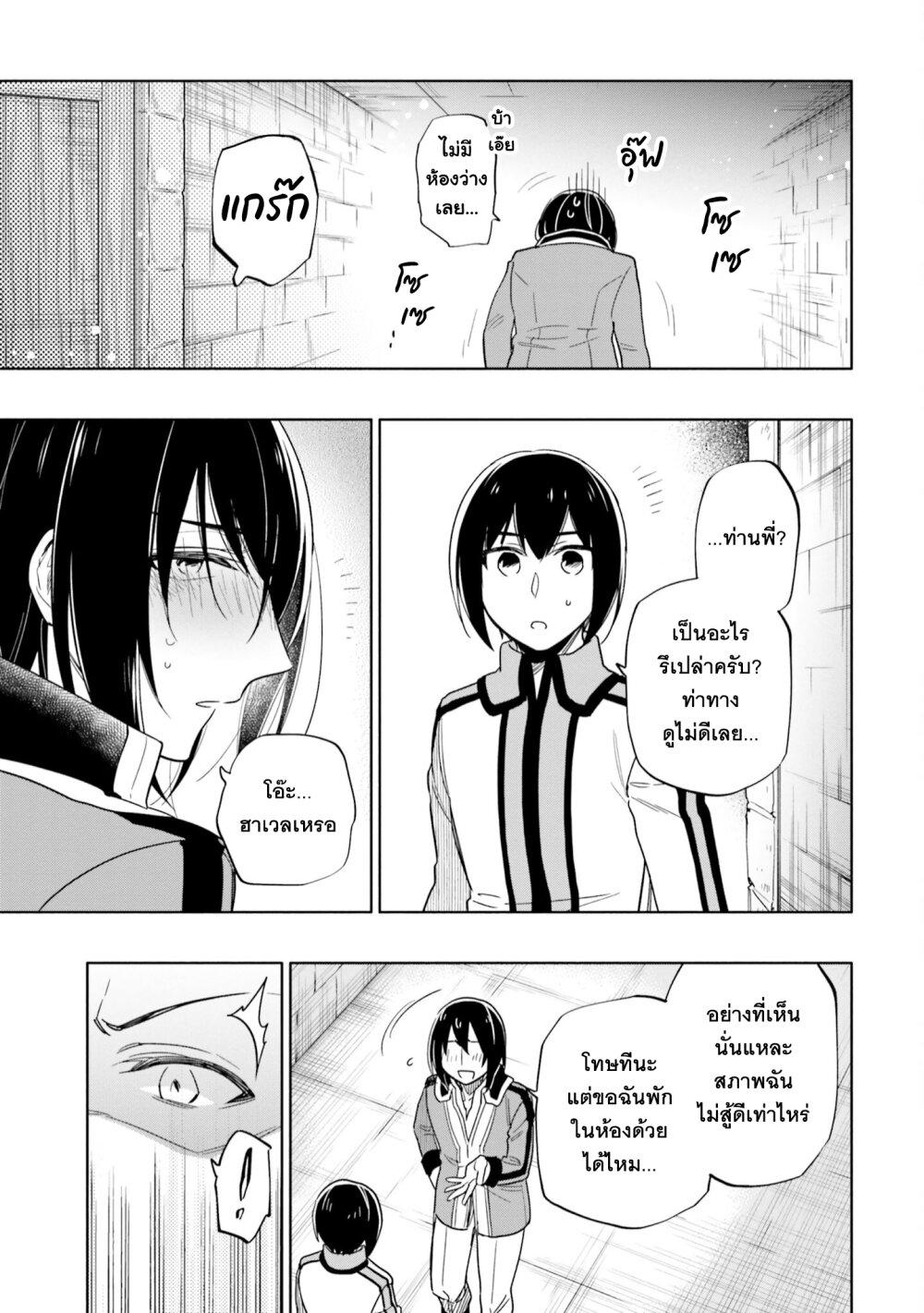 Manga-lc-com อ่านมังงะ อ่านการ์ตูน ออนไลน์ ฟรี Takarakuji de 40-oku Atattandakedo Isekai ni Ijuu Suru ตอนที่ 1 2 3 4 5 6 7 8 9 10 11 12 13 14 ฟรี ไม่มีโฆษณา Manga-lc - อ่าน มังงะ อ่าน การ์ตูน ออนไลน์ อ่านมังงะ ฟรี