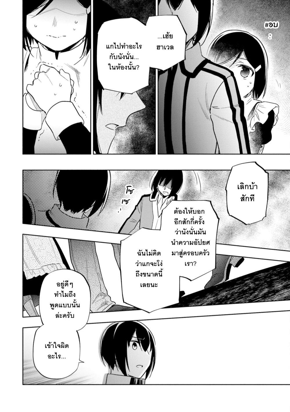 Manga-lc-com อ่านมังงะ อ่านการ์ตูน ออนไลน์ ฟรี Takarakuji de 40-oku Atattandakedo Isekai ni Ijuu Suru ตอนที่ 1 2 3 4 5 6 7 8 9 10 11 12 13 14 ฟรี ไม่มีโฆษณา Manga-lc - อ่าน มังงะ อ่าน การ์ตูน ออนไลน์ อ่านมังงะ ฟรี