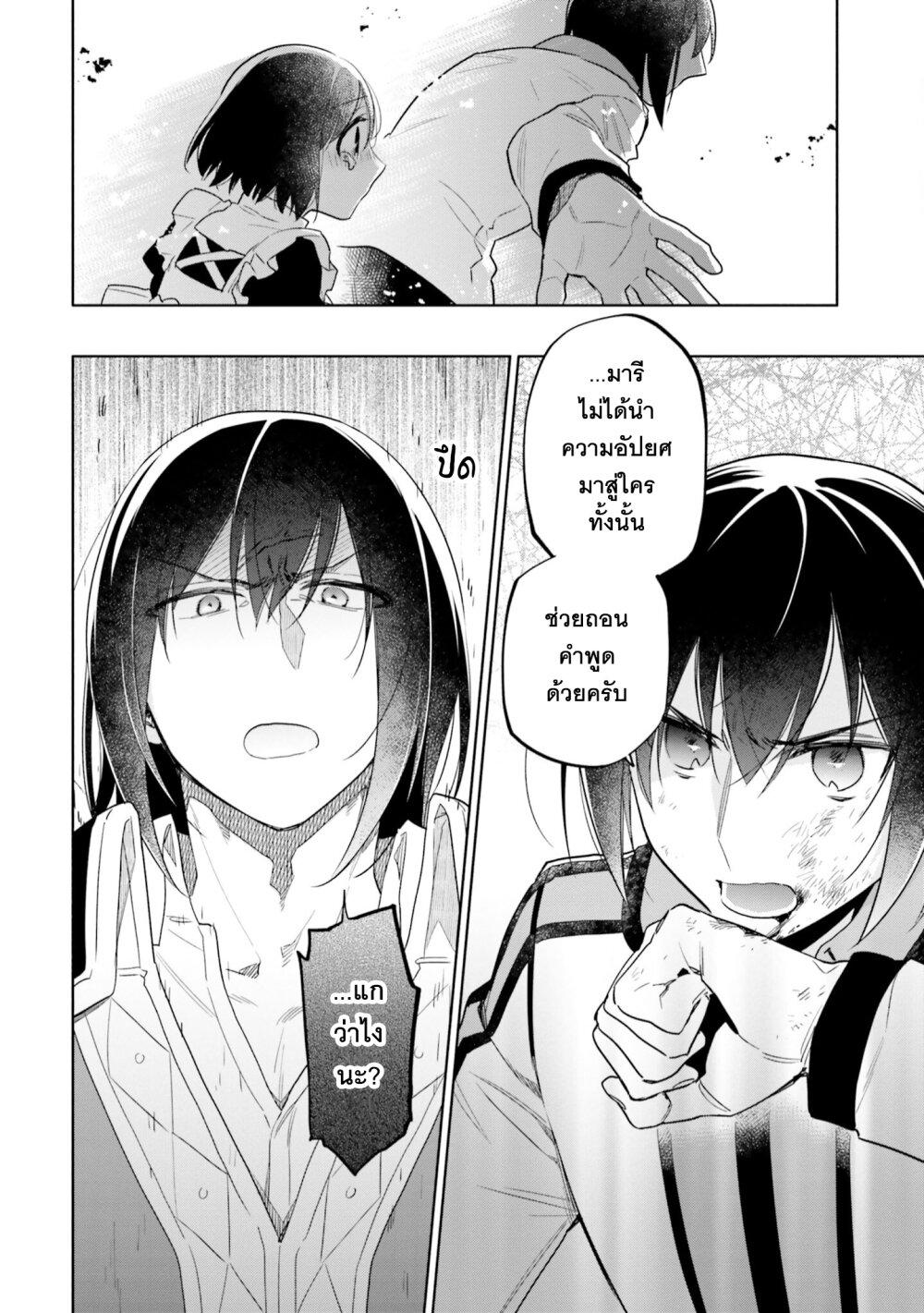 Manga-lc-com อ่านมังงะ อ่านการ์ตูน ออนไลน์ ฟรี Takarakuji de 40-oku Atattandakedo Isekai ni Ijuu Suru ตอนที่ 1 2 3 4 5 6 7 8 9 10 11 12 13 14 ฟรี ไม่มีโฆษณา Manga-lc - อ่าน มังงะ อ่าน การ์ตูน ออนไลน์ อ่านมังงะ ฟรี