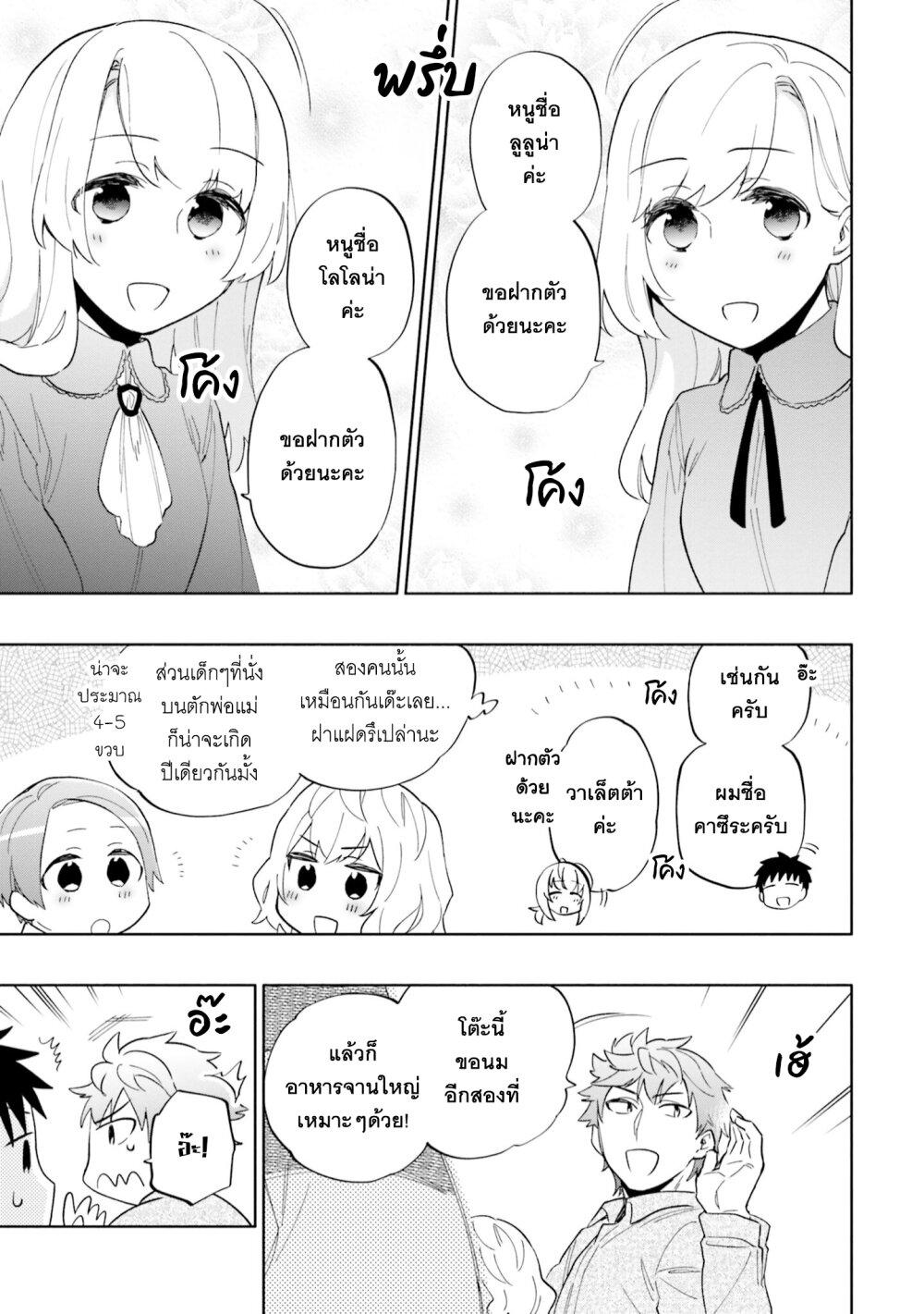 Manga-lc-com อ่านมังงะ อ่านการ์ตูน ออนไลน์ ฟรี Takarakuji de 40-oku Atattandakedo Isekai ni Ijuu Suru ตอนที่ 1 2 3 4 5 6 7 8 9 10 11 12 13 14 ฟรี ไม่มีโฆษณา Manga-lc - อ่าน มังงะ อ่าน การ์ตูน ออนไลน์ อ่านมังงะ ฟรี