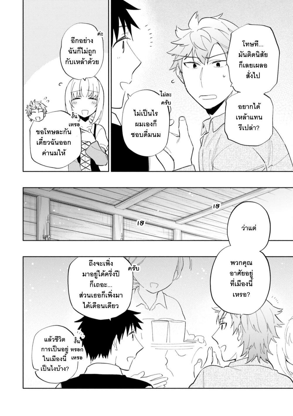 Manga-lc-com อ่านมังงะ อ่านการ์ตูน ออนไลน์ ฟรี Takarakuji de 40-oku Atattandakedo Isekai ni Ijuu Suru ตอนที่ 1 2 3 4 5 6 7 8 9 10 11 12 13 14 ฟรี ไม่มีโฆษณา Manga-lc - อ่าน มังงะ อ่าน การ์ตูน ออนไลน์ อ่านมังงะ ฟรี