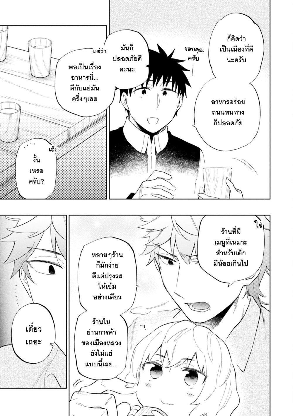 Manga-lc-com อ่านมังงะ อ่านการ์ตูน ออนไลน์ ฟรี Takarakuji de 40-oku Atattandakedo Isekai ni Ijuu Suru ตอนที่ 1 2 3 4 5 6 7 8 9 10 11 12 13 14 ฟรี ไม่มีโฆษณา Manga-lc - อ่าน มังงะ อ่าน การ์ตูน ออนไลน์ อ่านมังงะ ฟรี