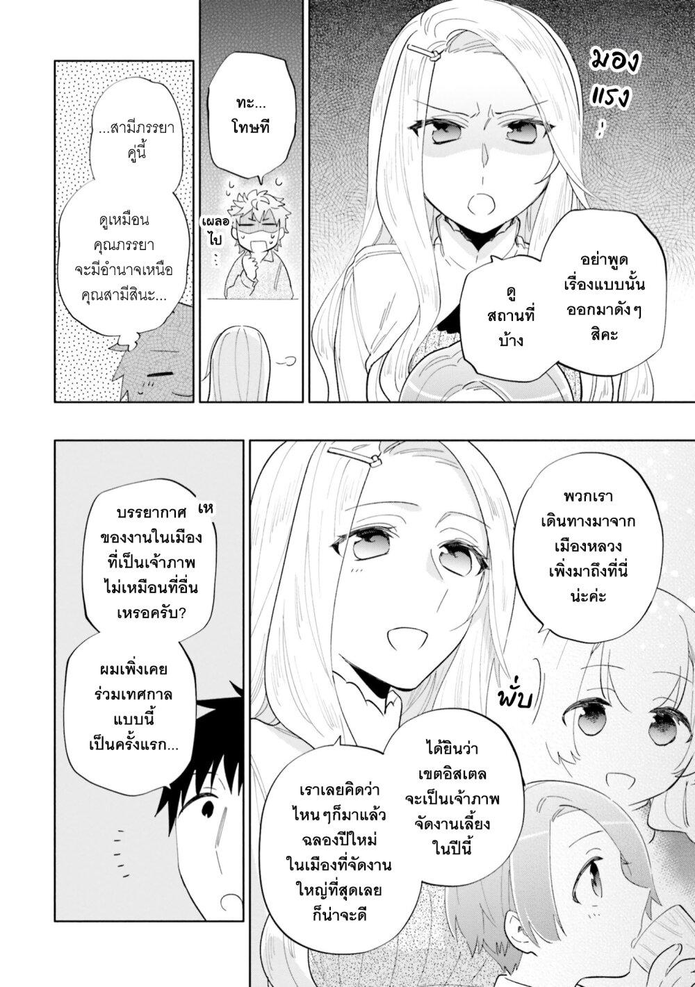 Manga-lc-com อ่านมังงะ อ่านการ์ตูน ออนไลน์ ฟรี Takarakuji de 40-oku Atattandakedo Isekai ni Ijuu Suru ตอนที่ 1 2 3 4 5 6 7 8 9 10 11 12 13 14 ฟรี ไม่มีโฆษณา Manga-lc - อ่าน มังงะ อ่าน การ์ตูน ออนไลน์ อ่านมังงะ ฟรี