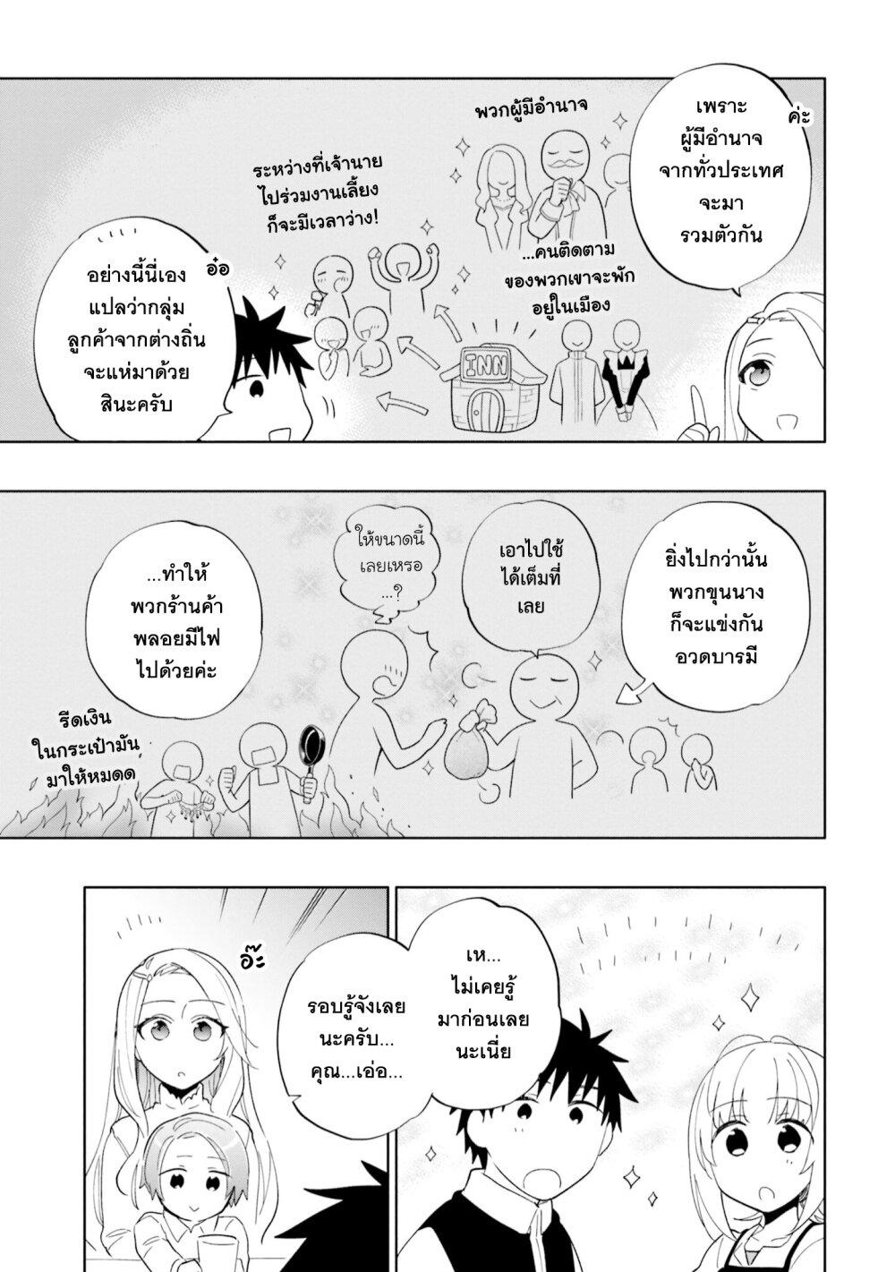 Manga-lc-com อ่านมังงะ อ่านการ์ตูน ออนไลน์ ฟรี Takarakuji de 40-oku Atattandakedo Isekai ni Ijuu Suru ตอนที่ 1 2 3 4 5 6 7 8 9 10 11 12 13 14 ฟรี ไม่มีโฆษณา Manga-lc - อ่าน มังงะ อ่าน การ์ตูน ออนไลน์ อ่านมังงะ ฟรี