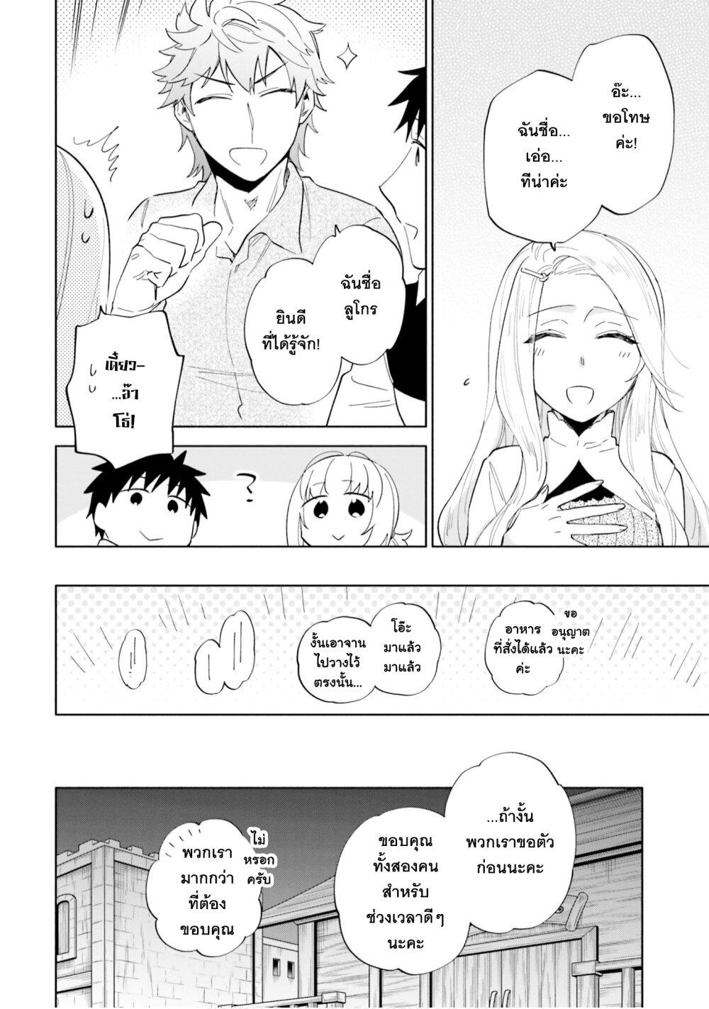 Manga-lc-com อ่านมังงะ อ่านการ์ตูน ออนไลน์ ฟรี Takarakuji de 40-oku Atattandakedo Isekai ni Ijuu Suru ตอนที่ 1 2 3 4 5 6 7 8 9 10 11 12 13 14 ฟรี ไม่มีโฆษณา Manga-lc - อ่าน มังงะ อ่าน การ์ตูน ออนไลน์ อ่านมังงะ ฟรี