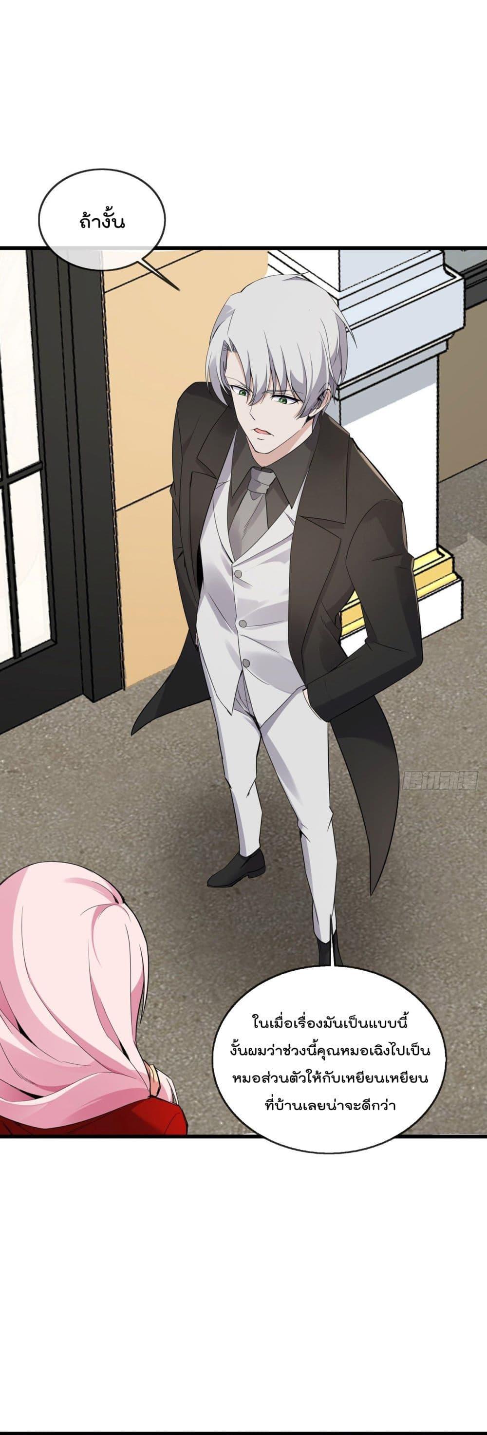 Manga-lc-com อ่านมังงะ อ่านการ์ตูน ออนไลน์ ฟรี Oh My Lovely Boss ตอนที่ 1 2 3 4 5 6 7 8 9 10 11 12 13 14 ฟรี ไม่มีโฆษณา Manga-lc - อ่าน มังงะ อ่าน การ์ตูน ออนไลน์ อ่านมังงะ ฟรี