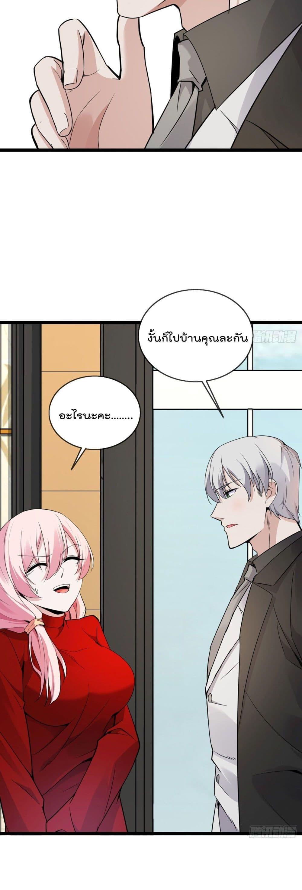 Manga-lc-com อ่านมังงะ อ่านการ์ตูน ออนไลน์ ฟรี Oh My Lovely Boss ตอนที่ 1 2 3 4 5 6 7 8 9 10 11 12 13 14 ฟรี ไม่มีโฆษณา Manga-lc - อ่าน มังงะ อ่าน การ์ตูน ออนไลน์ อ่านมังงะ ฟรี