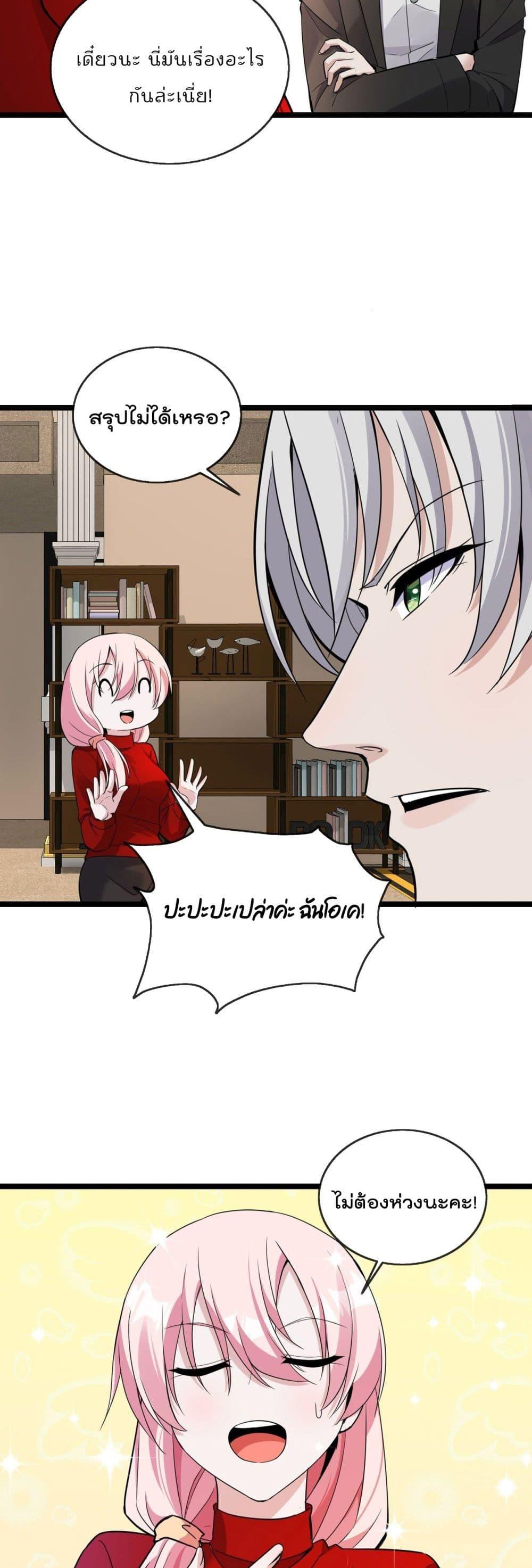 Manga-lc-com อ่านมังงะ อ่านการ์ตูน ออนไลน์ ฟรี Oh My Lovely Boss ตอนที่ 1 2 3 4 5 6 7 8 9 10 11 12 13 14 ฟรี ไม่มีโฆษณา Manga-lc - อ่าน มังงะ อ่าน การ์ตูน ออนไลน์ อ่านมังงะ ฟรี
