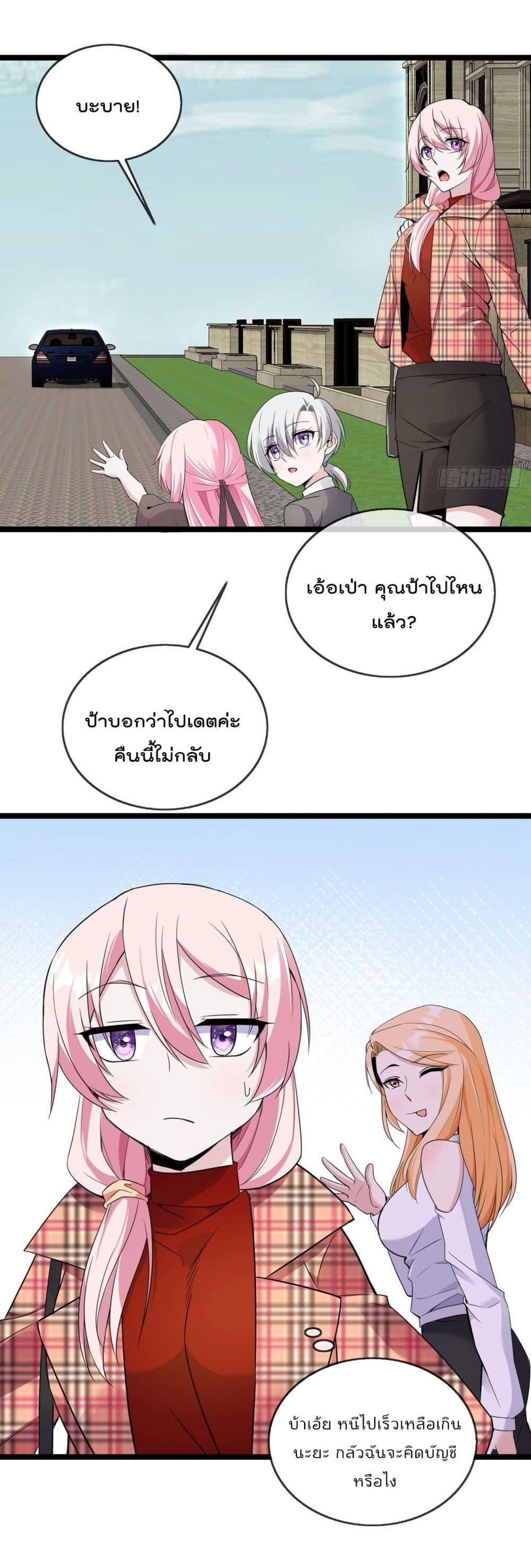 Manga-lc-com อ่านมังงะ อ่านการ์ตูน ออนไลน์ ฟรี Oh My Lovely Boss ตอนที่ 1 2 3 4 5 6 7 8 9 10 11 12 13 14 ฟรี ไม่มีโฆษณา Manga-lc - อ่าน มังงะ อ่าน การ์ตูน ออนไลน์ อ่านมังงะ ฟรี