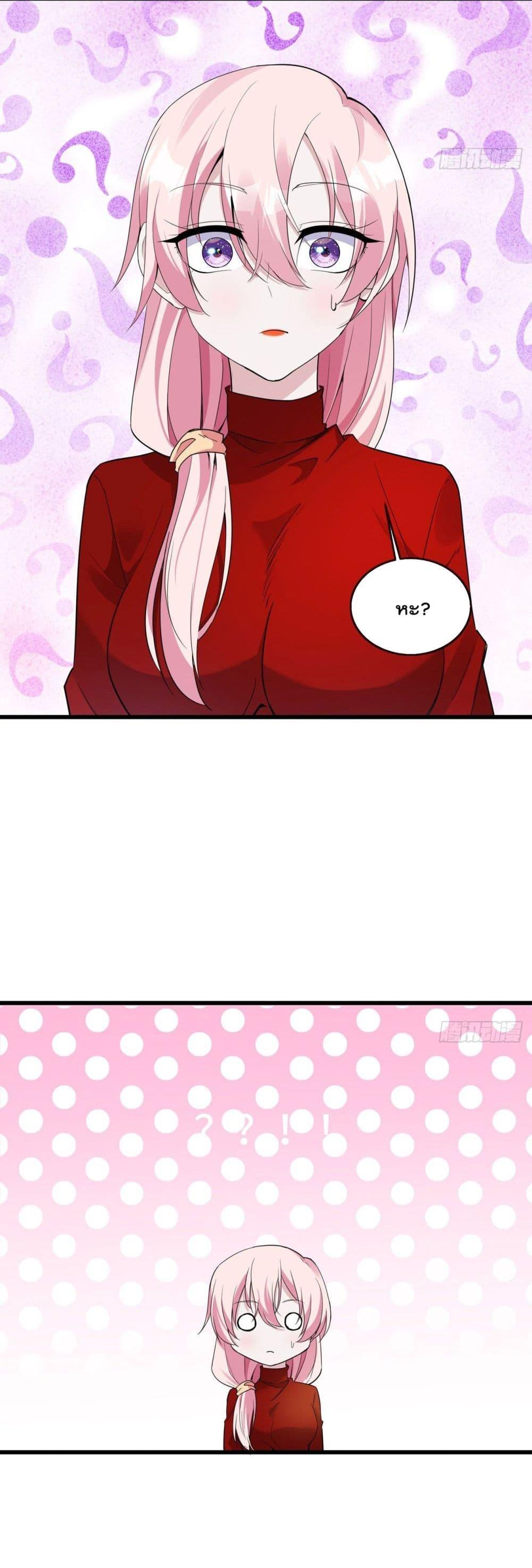 Manga-lc-com อ่านมังงะ อ่านการ์ตูน ออนไลน์ ฟรี Oh My Lovely Boss ตอนที่ 1 2 3 4 5 6 7 8 9 10 11 12 13 14 ฟรี ไม่มีโฆษณา Manga-lc - อ่าน มังงะ อ่าน การ์ตูน ออนไลน์ อ่านมังงะ ฟรี