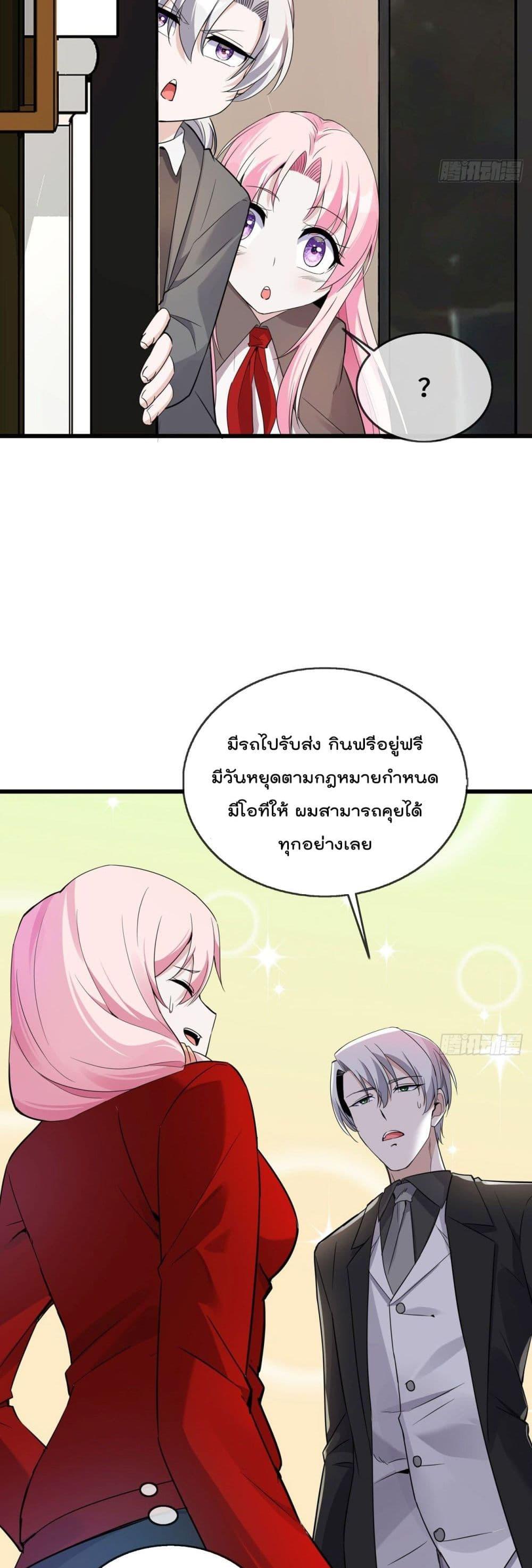 Manga-lc-com อ่านมังงะ อ่านการ์ตูน ออนไลน์ ฟรี Oh My Lovely Boss ตอนที่ 1 2 3 4 5 6 7 8 9 10 11 12 13 14 ฟรี ไม่มีโฆษณา Manga-lc - อ่าน มังงะ อ่าน การ์ตูน ออนไลน์ อ่านมังงะ ฟรี